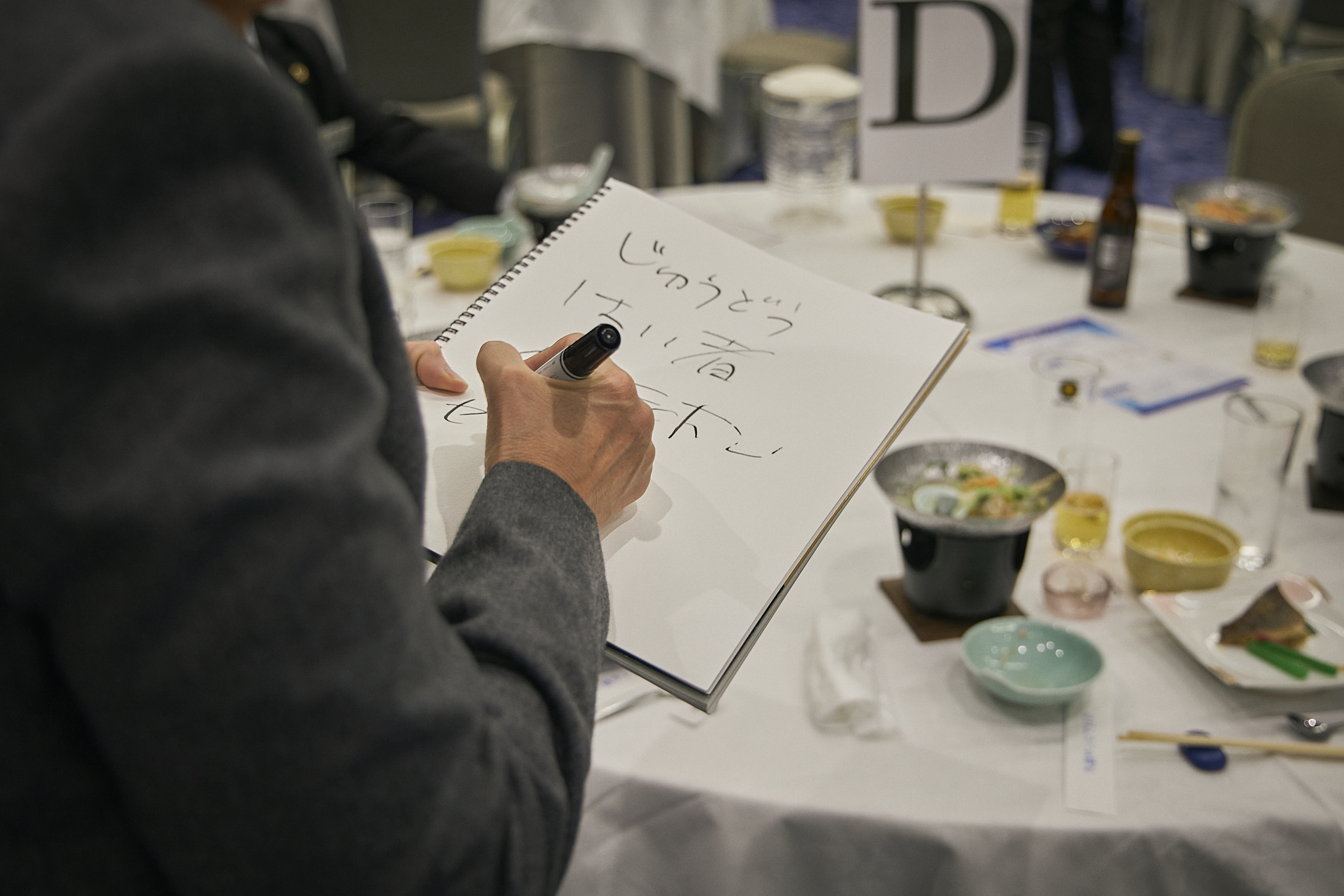 3月理事会・第1例会（東海ライオンズクラブ・ひたちなかベストライオンズクラブ合同例会）茨城県 東海村 ひたちなか市 ライオンズクラブ