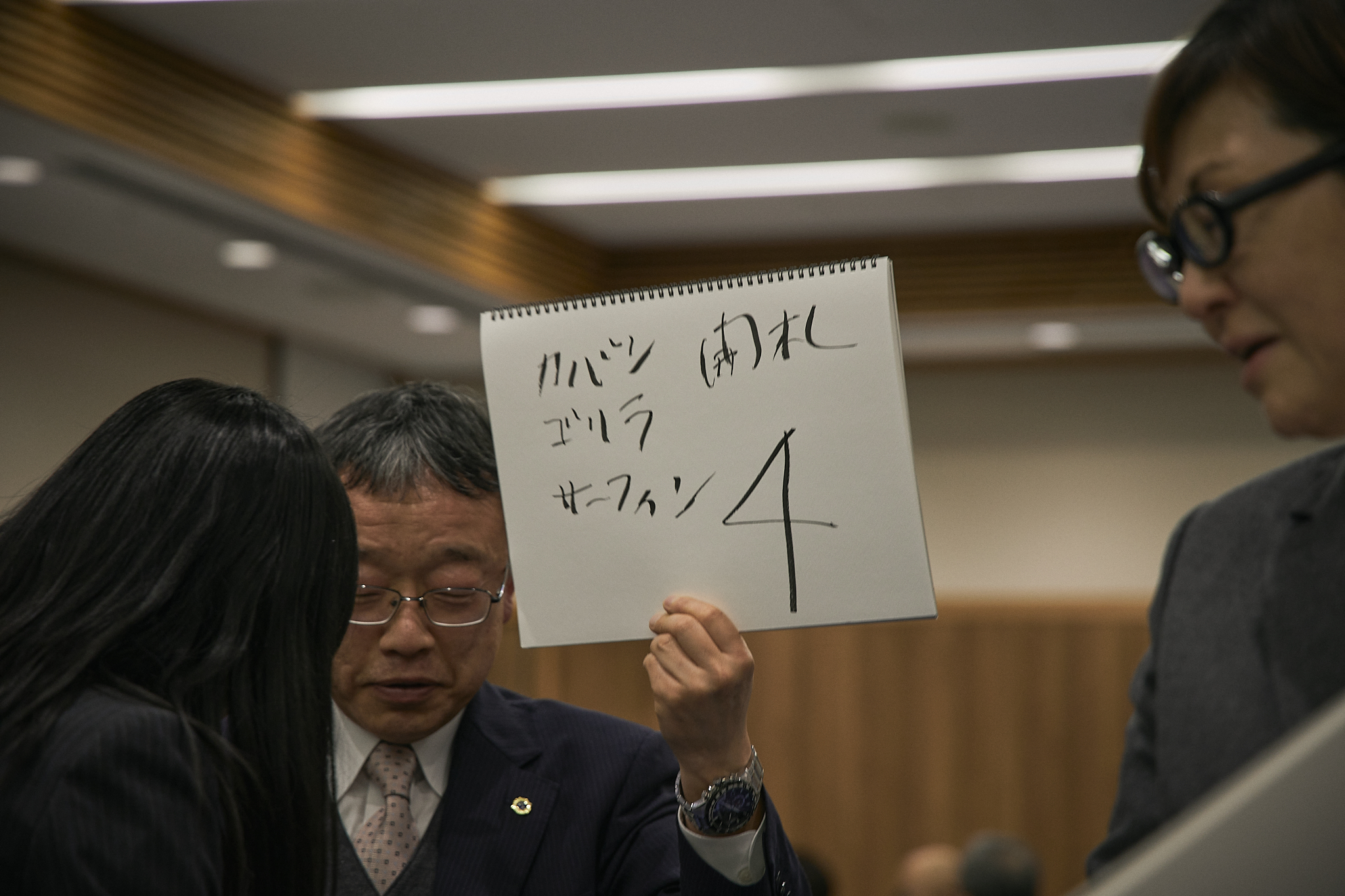 3月理事会・第1例会（東海ライオンズクラブ・ひたちなかベストライオンズクラブ合同例会）茨城県 東海村 ひたちなか市 ライオンズクラブ