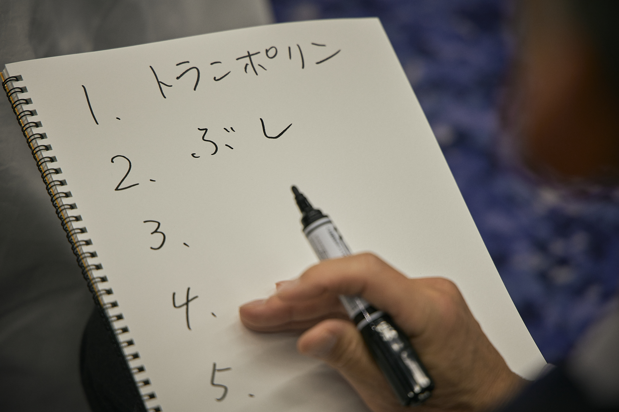 3月理事会・第1例会（東海ライオンズクラブ・ひたちなかベストライオンズクラブ合同例会）茨城県 東海村 ひたちなか市 ライオンズクラブ