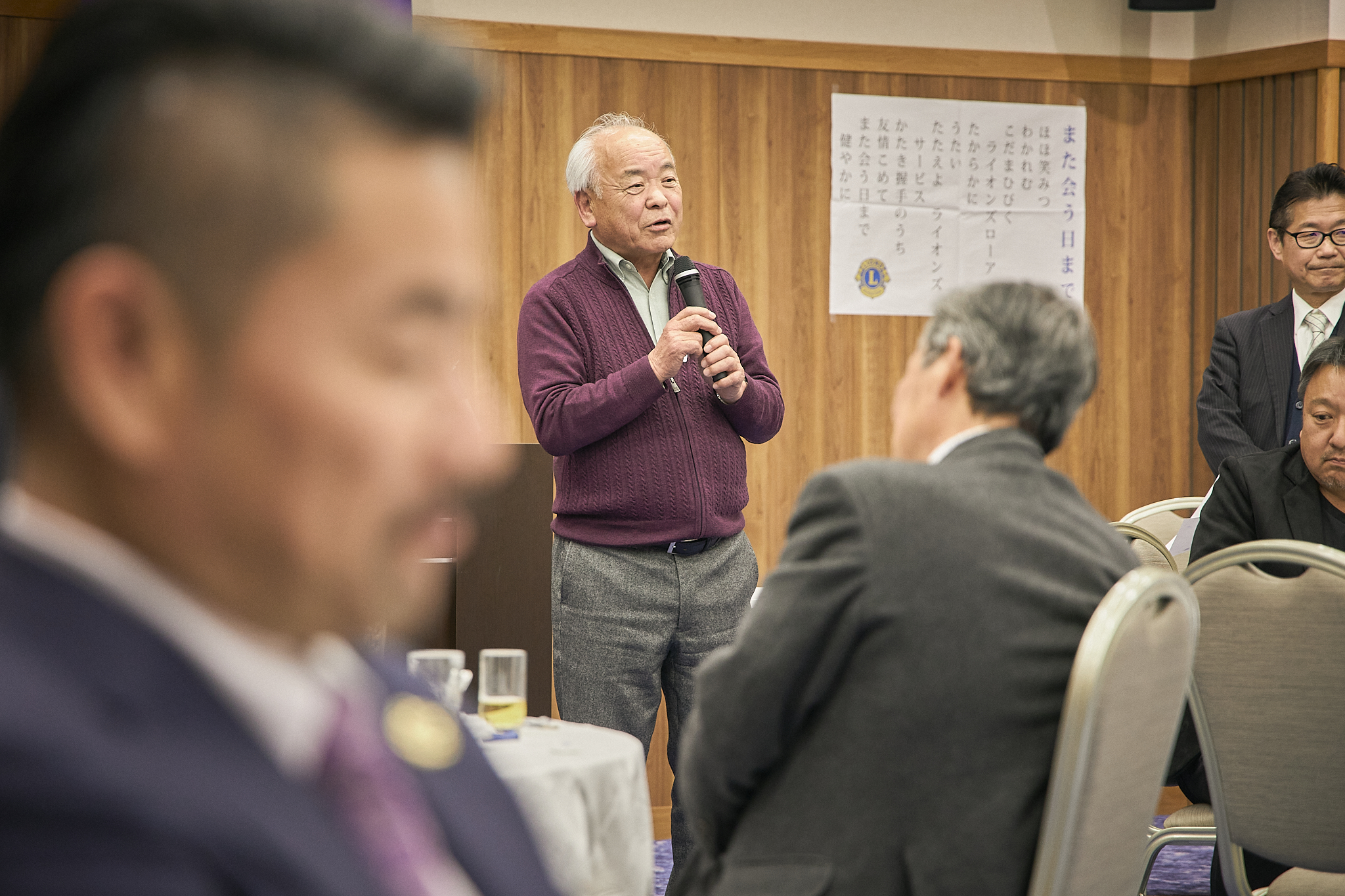 3月理事会・第1例会（東海ライオンズクラブ・ひたちなかベストライオンズクラブ合同例会）茨城県 東海村 ひたちなか市 ライオンズクラブ