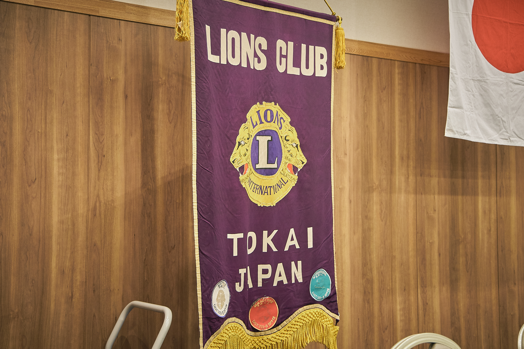 3月理事会・第1例会（東海ライオンズクラブ・ひたちなかベストライオンズクラブ合同例会）茨城県 東海村 ひたちなか市 ライオンズクラブ