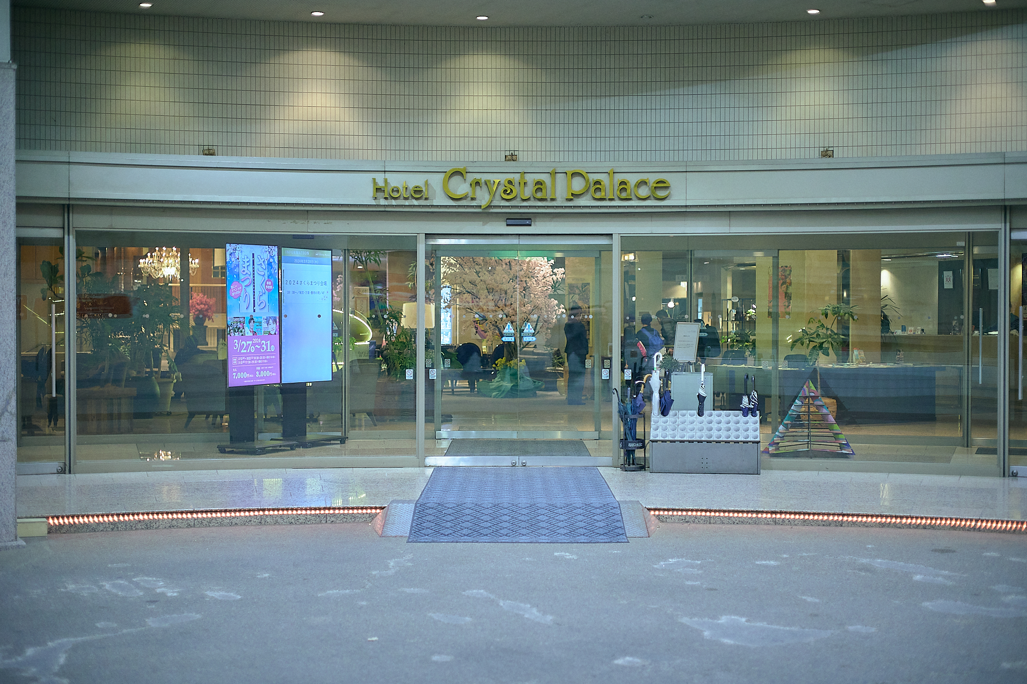 3月第2例会（第28回さくらまつり）ひたちなかベストライオンズクラブ 茨城 ひたちなか ライオンズクラブ