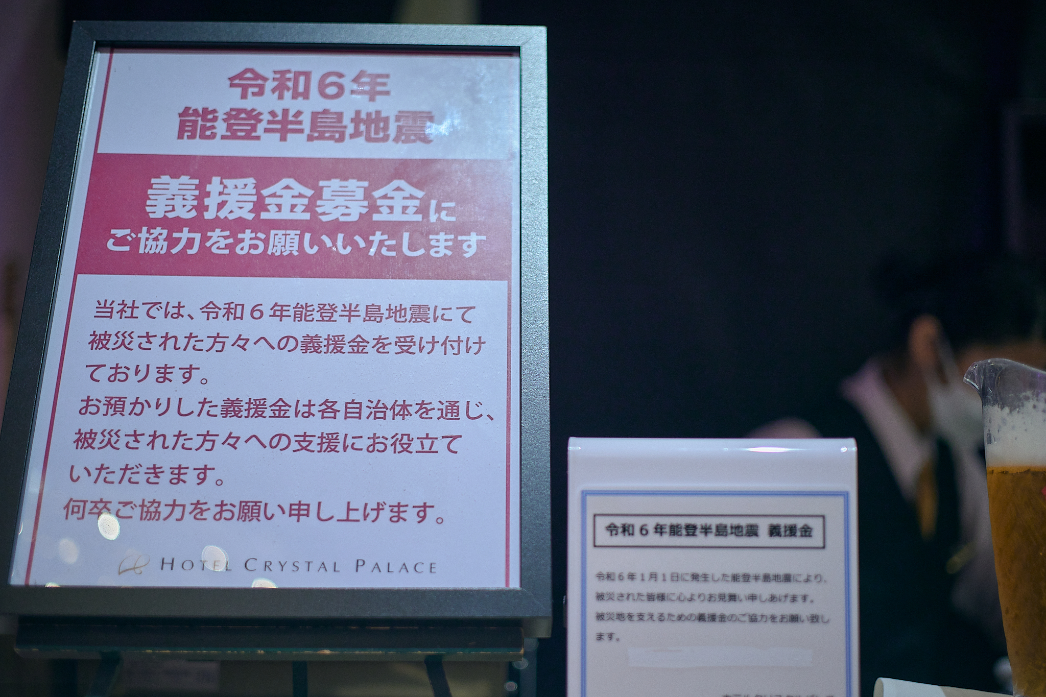 3月第2例会（第28回さくらまつり）ひたちなかベストライオンズクラブ 茨城 ひたちなか ライオンズクラブ