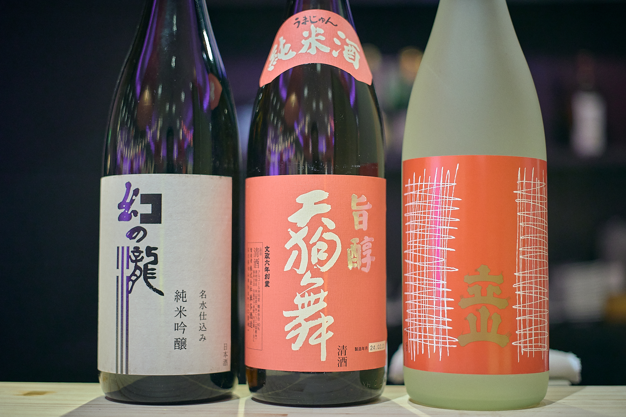 3月第2例会（第28回さくらまつり）ひたちなかベストライオンズクラブ 茨城 ひたちなか ライオンズクラブ