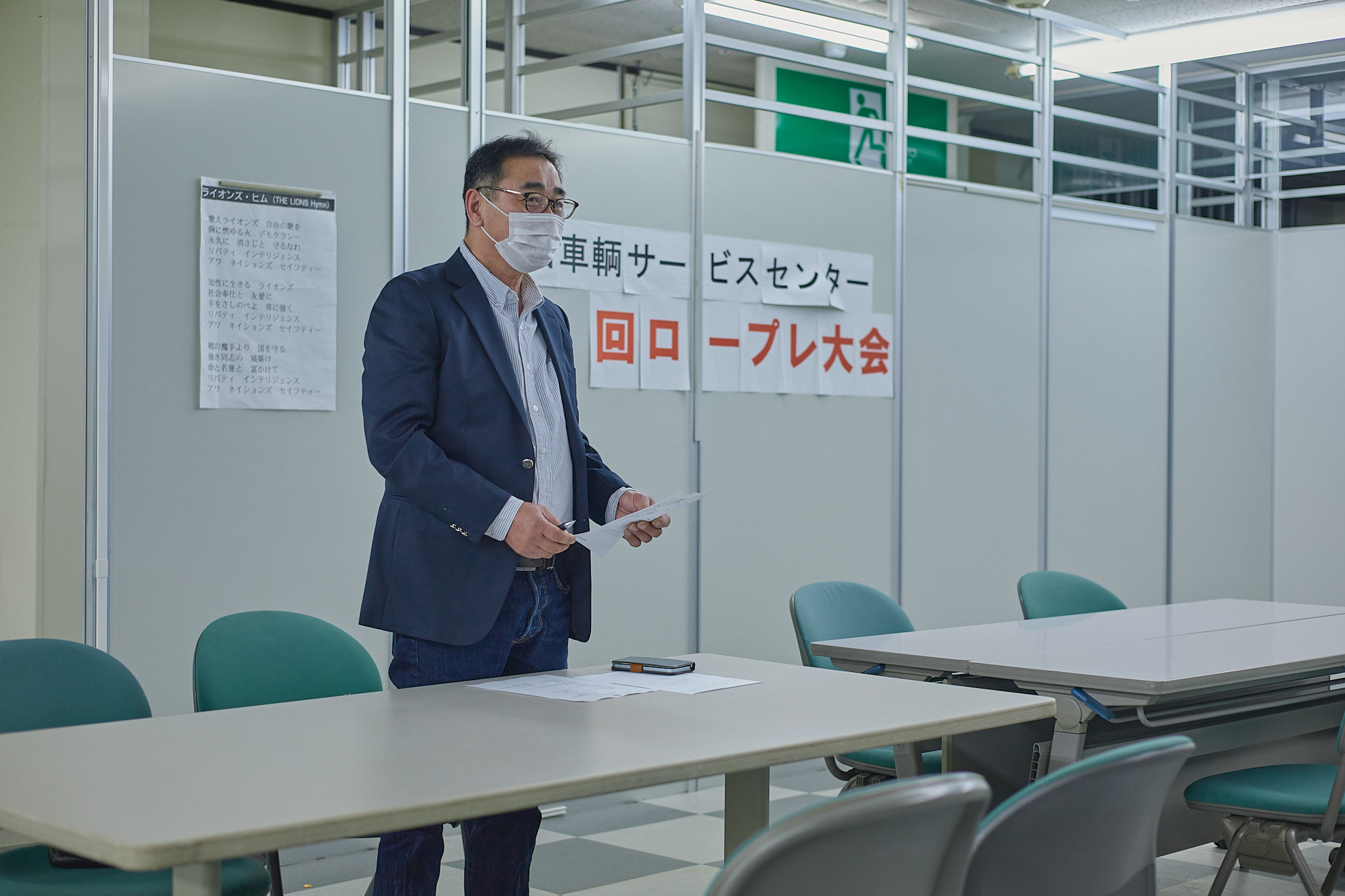 4月第2例会 ひたちなかベストライオンズクラブ 茨城 ひたちなか ライオンズクラブ