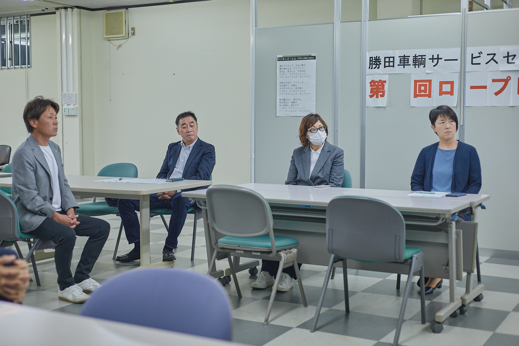 4月第2例会 ひたちなかベストライオンズクラブ 茨城 ひたちなか ライオンズクラブ