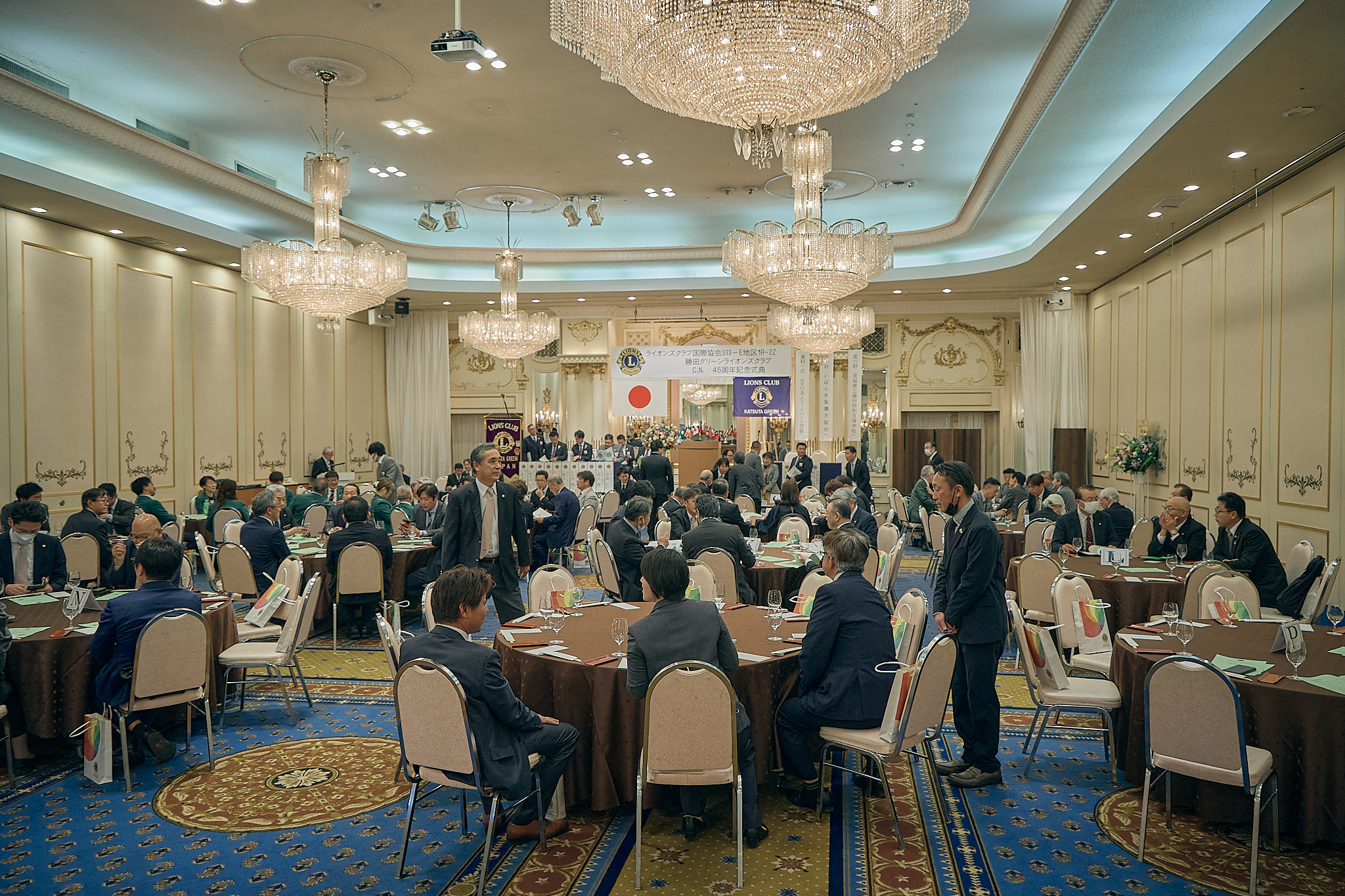 勝田グリーンLC CN45周年記念式典 ひたちなかベストライオンズクラブ 茨城 ひたちなか ライオンズクラブ