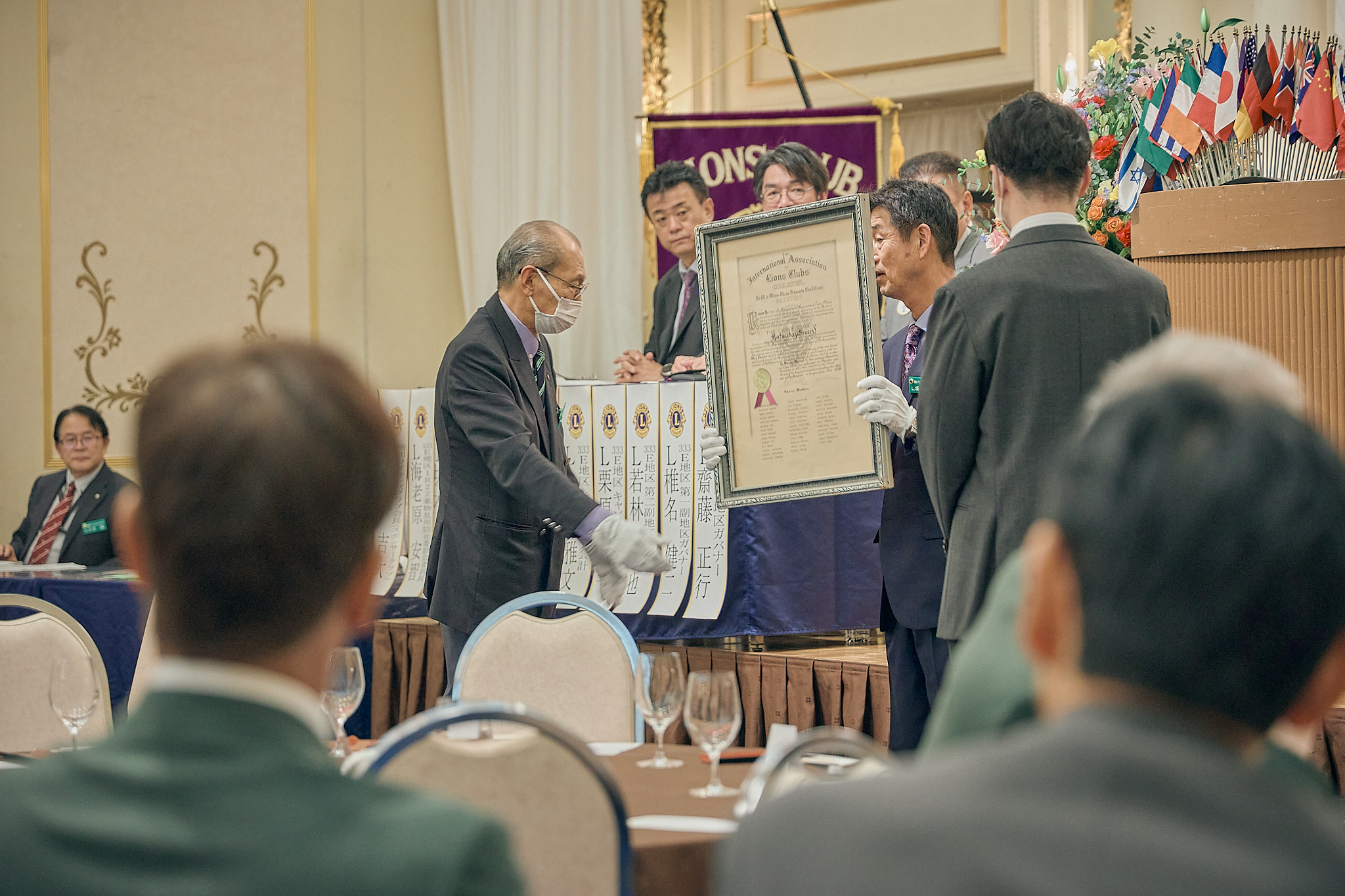 勝田グリーンLC CN45周年記念式典 ひたちなかベストライオンズクラブ 茨城 ひたちなか ライオンズクラブ