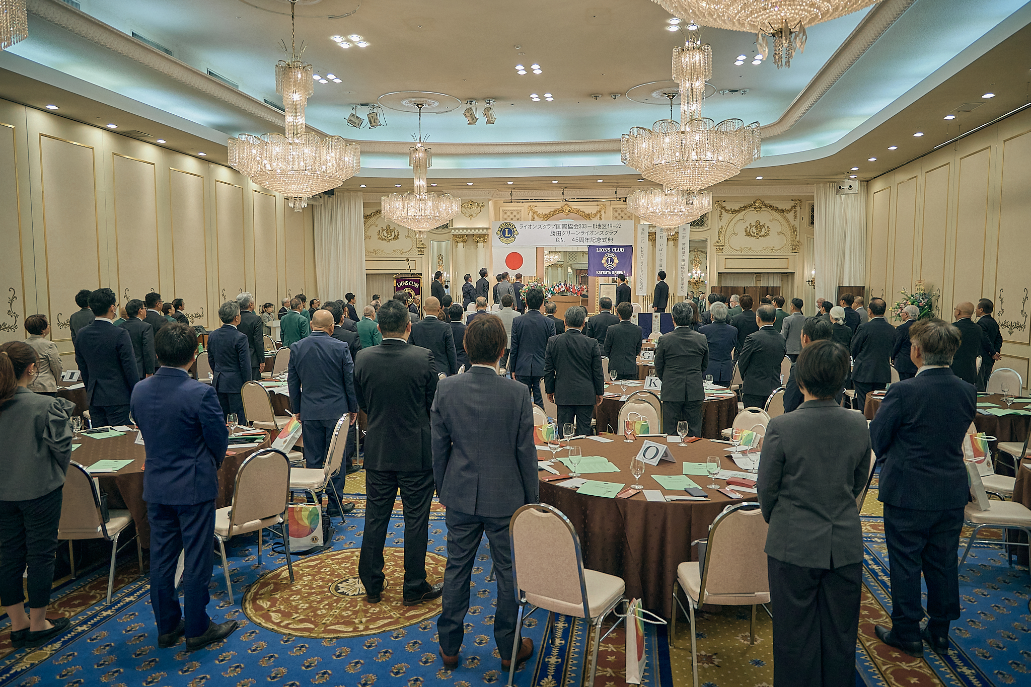 勝田グリーンLC CN45周年記念式典 ひたちなかベストライオンズクラブ 茨城 ひたちなか ライオンズクラブ