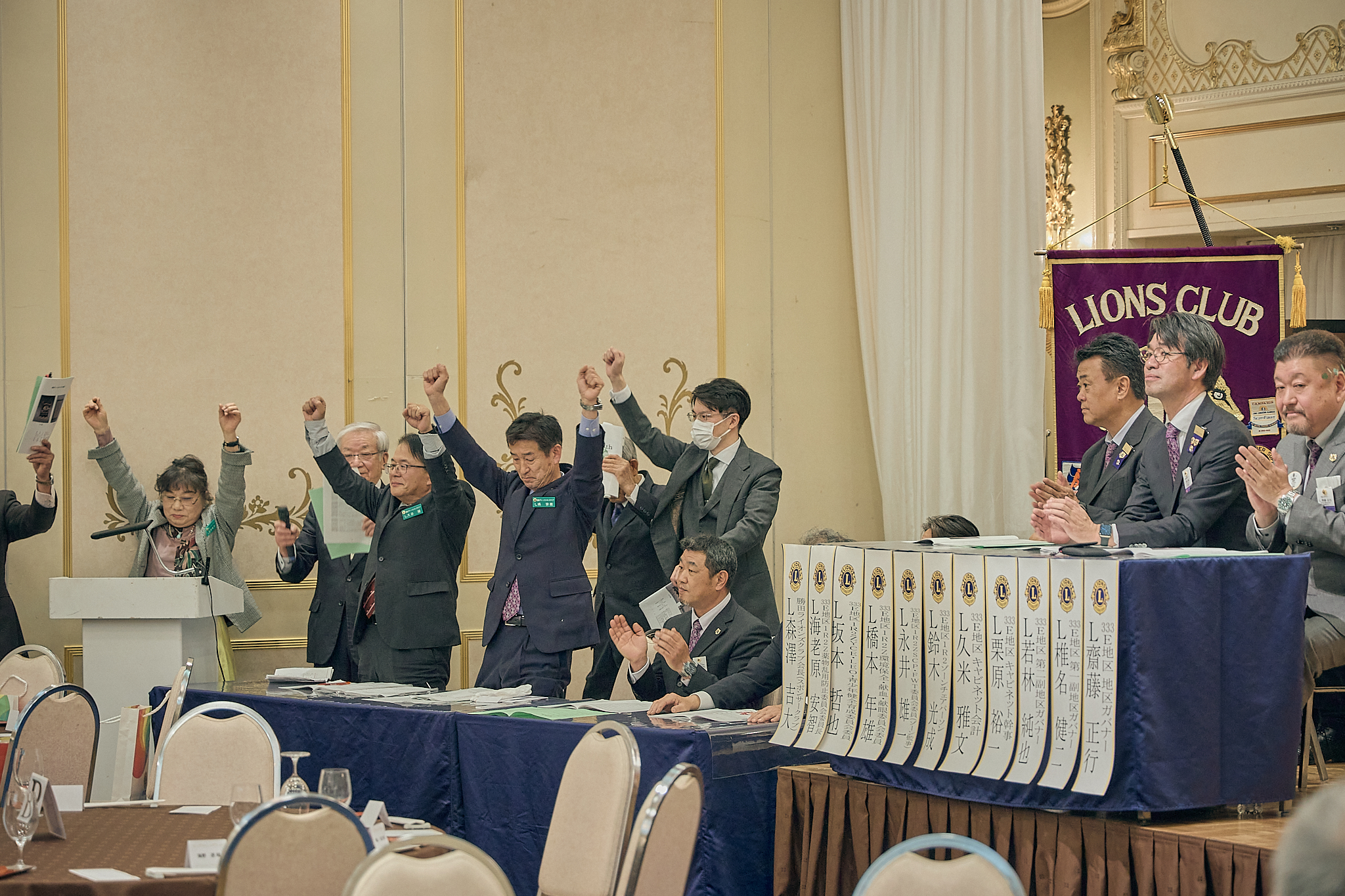 勝田グリーンLC CN45周年記念式典 ひたちなかベストライオンズクラブ 茨城 ひたちなか ライオンズクラブ