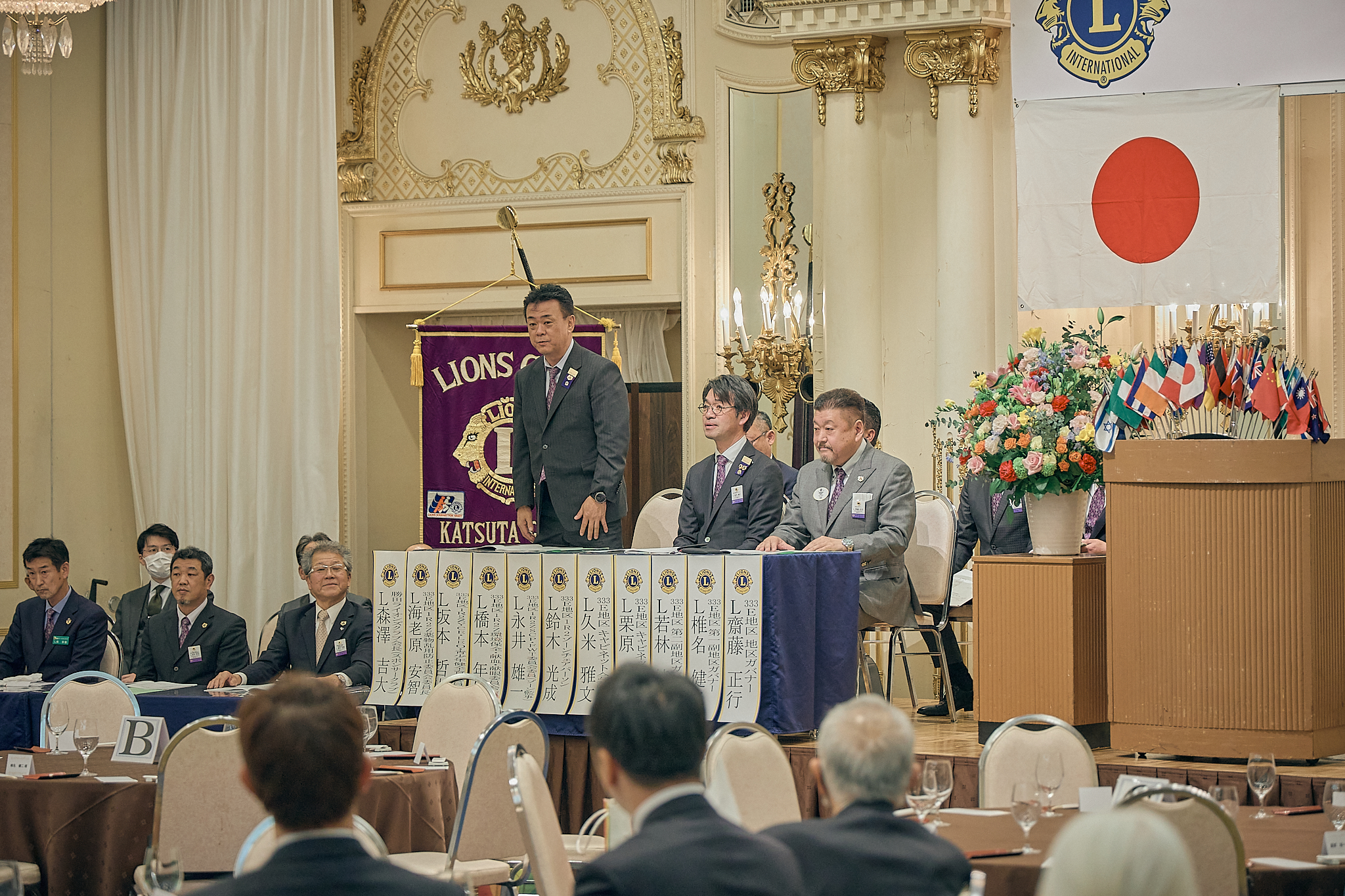 勝田グリーンLC CN45周年記念式典 ひたちなかベストライオンズクラブ 茨城 ひたちなか ライオンズクラブ