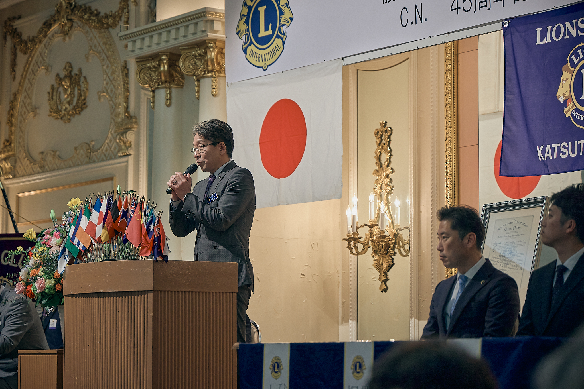 勝田グリーンLC CN45周年記念式典 ひたちなかベストライオンズクラブ 茨城 ひたちなか ライオンズクラブ