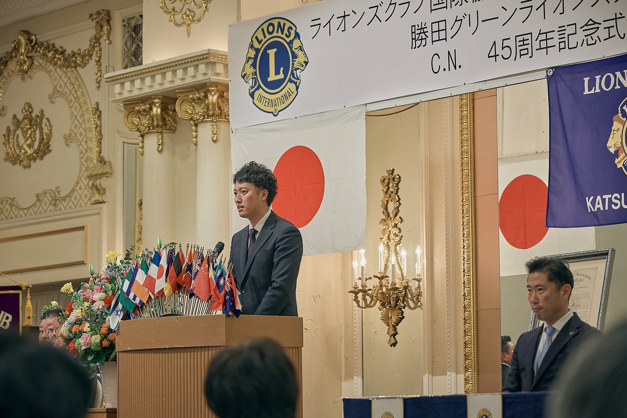 勝田グリーンLC CN45周年記念式典 ひたちなかベストライオンズクラブ 茨城 ひたちなか ライオンズクラブ