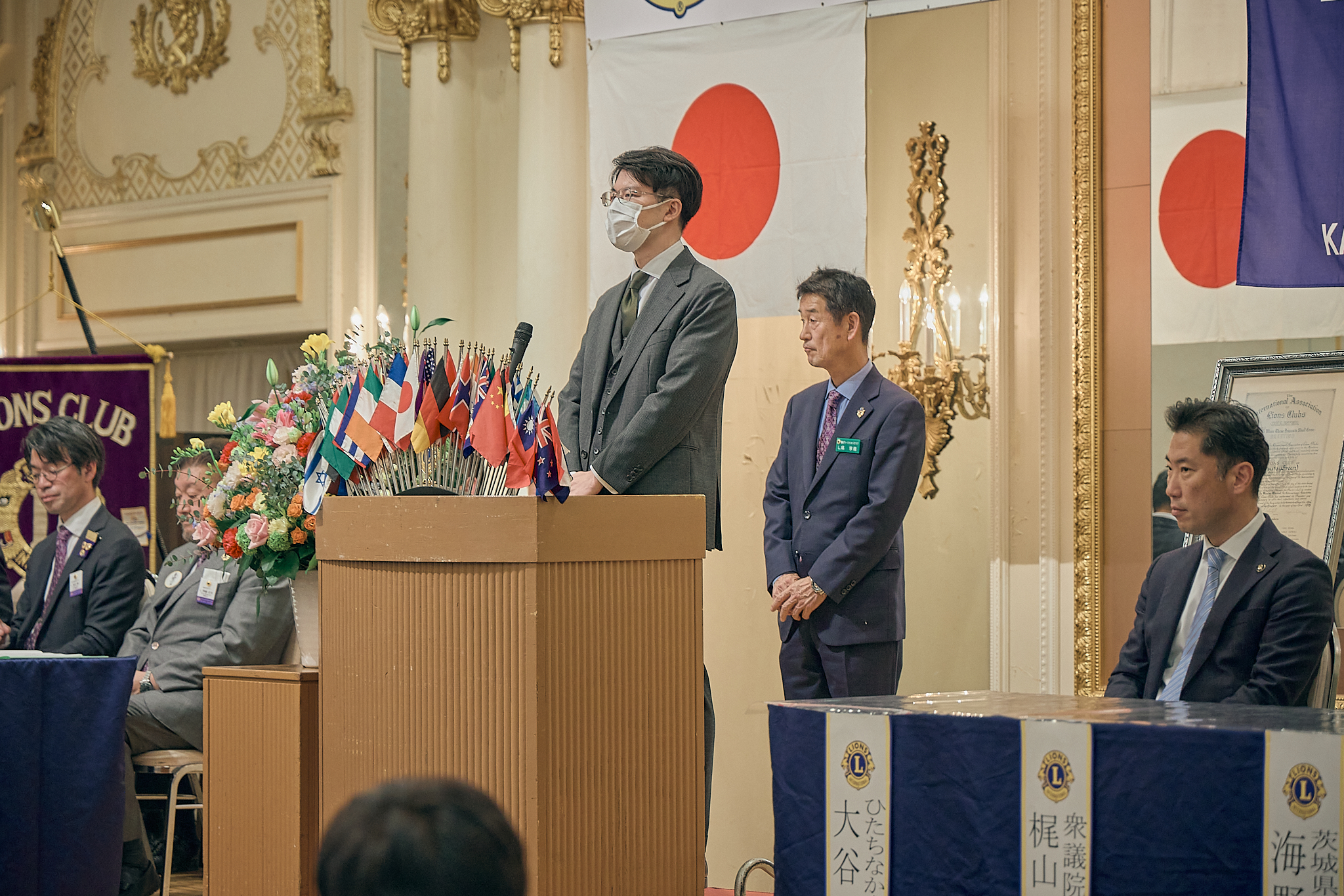 勝田グリーンLC CN45周年記念式典 ひたちなかベストライオンズクラブ 茨城 ひたちなか ライオンズクラブ