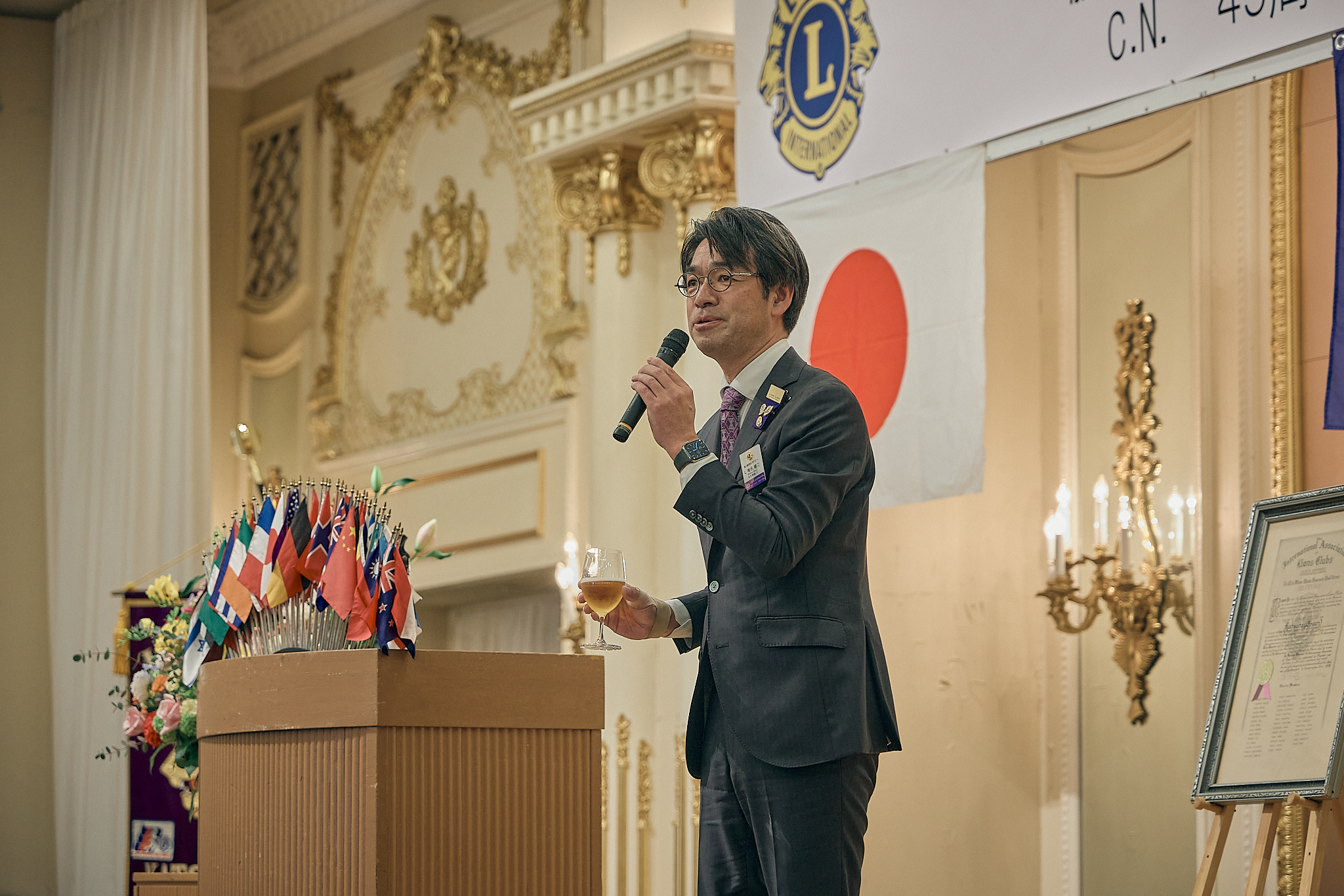 勝田グリーンLC CN45周年記念式典 ひたちなかベストライオンズクラブ 茨城 ひたちなか ライオンズクラブ