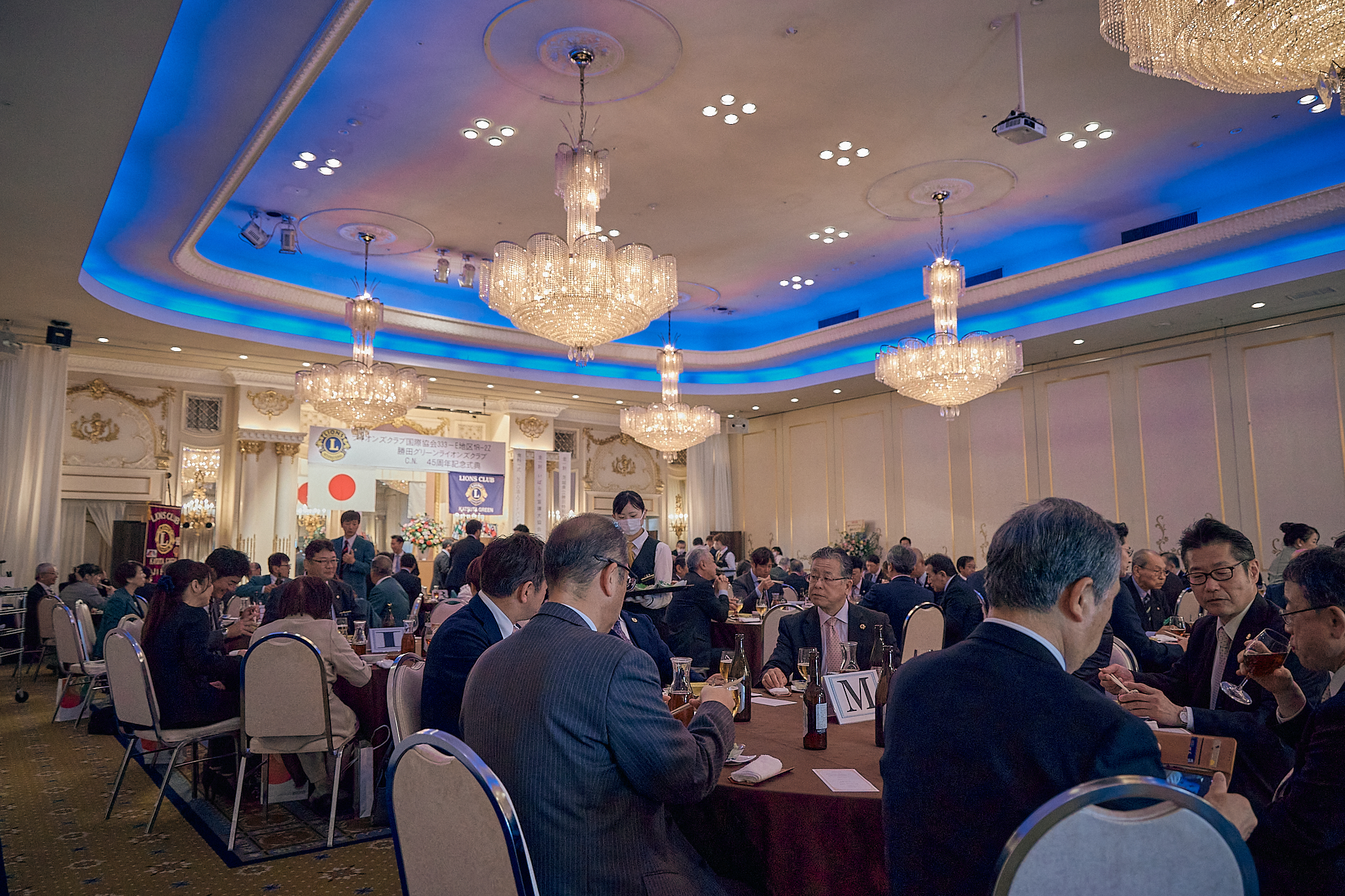 勝田グリーンLC CN45周年記念式典 ひたちなかベストライオンズクラブ 茨城 ひたちなか ライオンズクラブ
