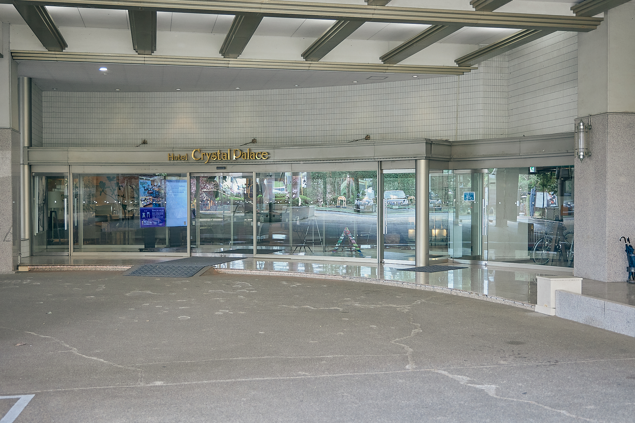 勝田グリーンLC CN45周年記念式典 ひたちなかベストライオンズクラブ 茨城 ひたちなか ライオンズクラブ