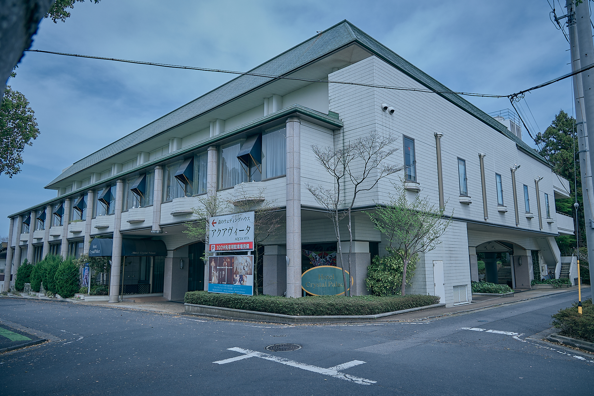 勝田グリーンLC CN45周年記念式典 ひたちなかベストライオンズクラブ 茨城 ひたちなか ライオンズクラブ