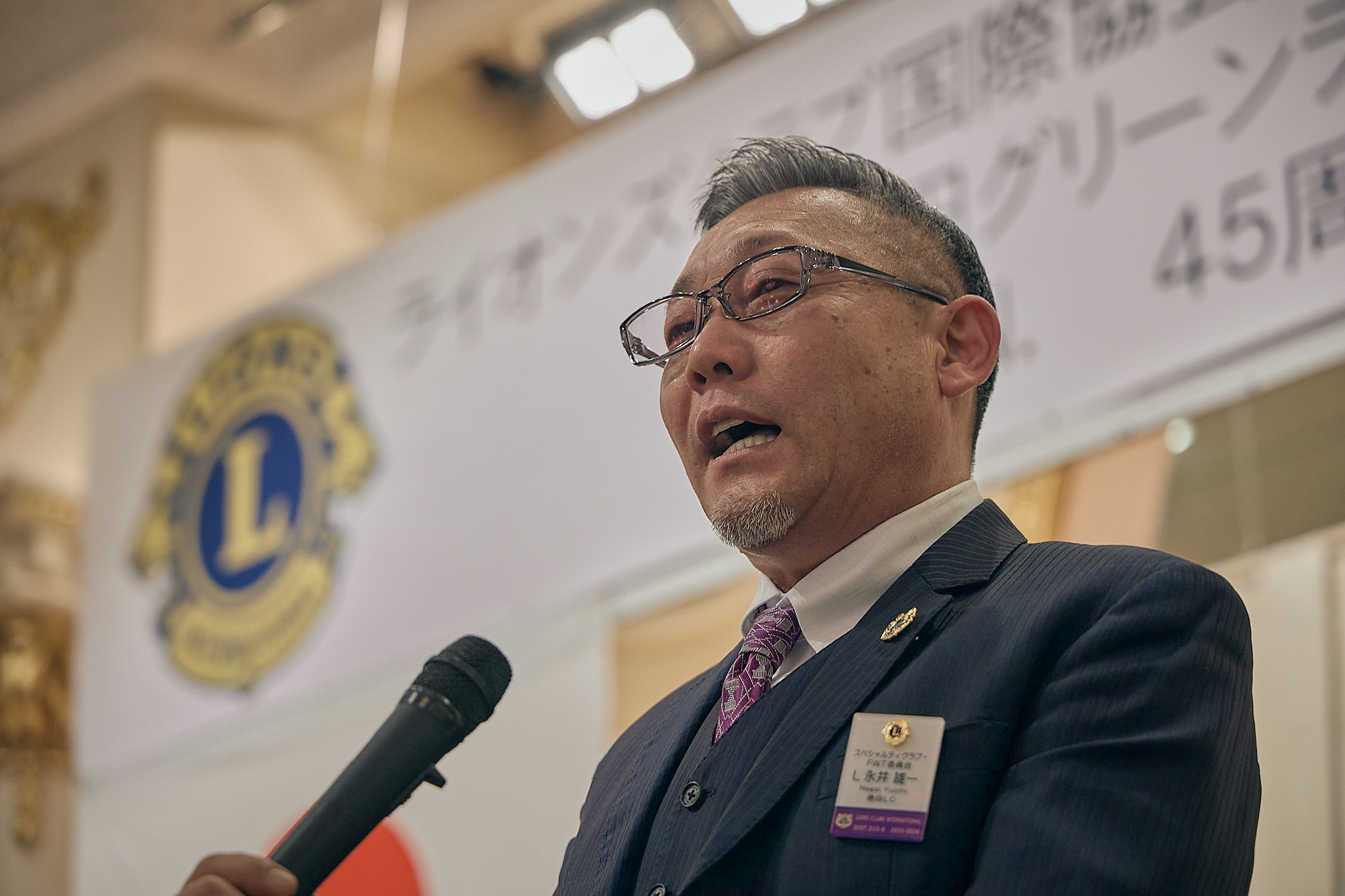 勝田グリーンLC CN45周年記念式典 ひたちなかベストライオンズクラブ 茨城 ひたちなか ライオンズクラブ