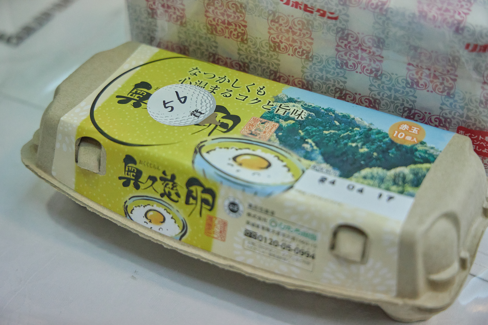 CN30周年チャリティゴルフ大会 ひたちなかベストライオンズクラブ 茨城 ひたちなか ライオンズクラブ