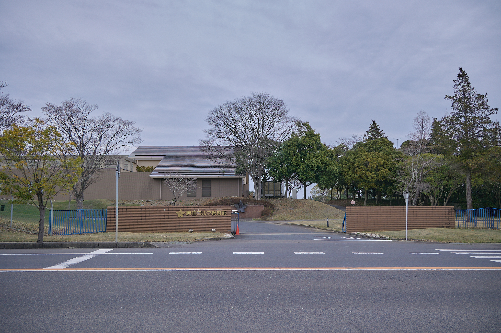 CN30周年チャリティゴルフ大会 ひたちなかベストライオンズクラブ 茨城 ひたちなか ライオンズクラブ