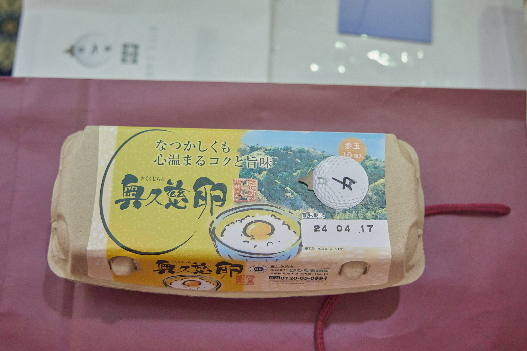 CN30周年チャリティゴルフ大会 ひたちなかベストライオンズクラブ 茨城 ひたちなか ライオンズクラブ