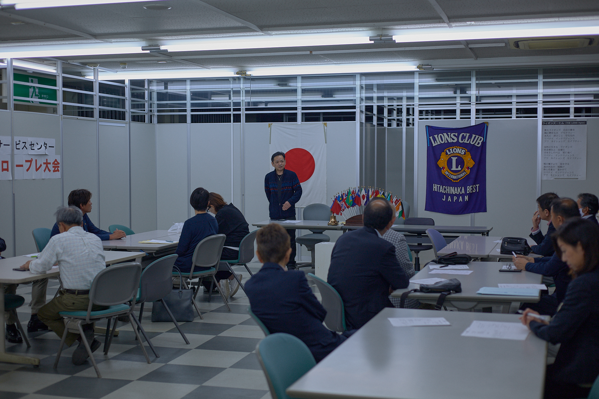 5月理事会・第1例会 ひたちなかベストライオンズクラブ 茨城 ひたちなか ライオンズクラブ