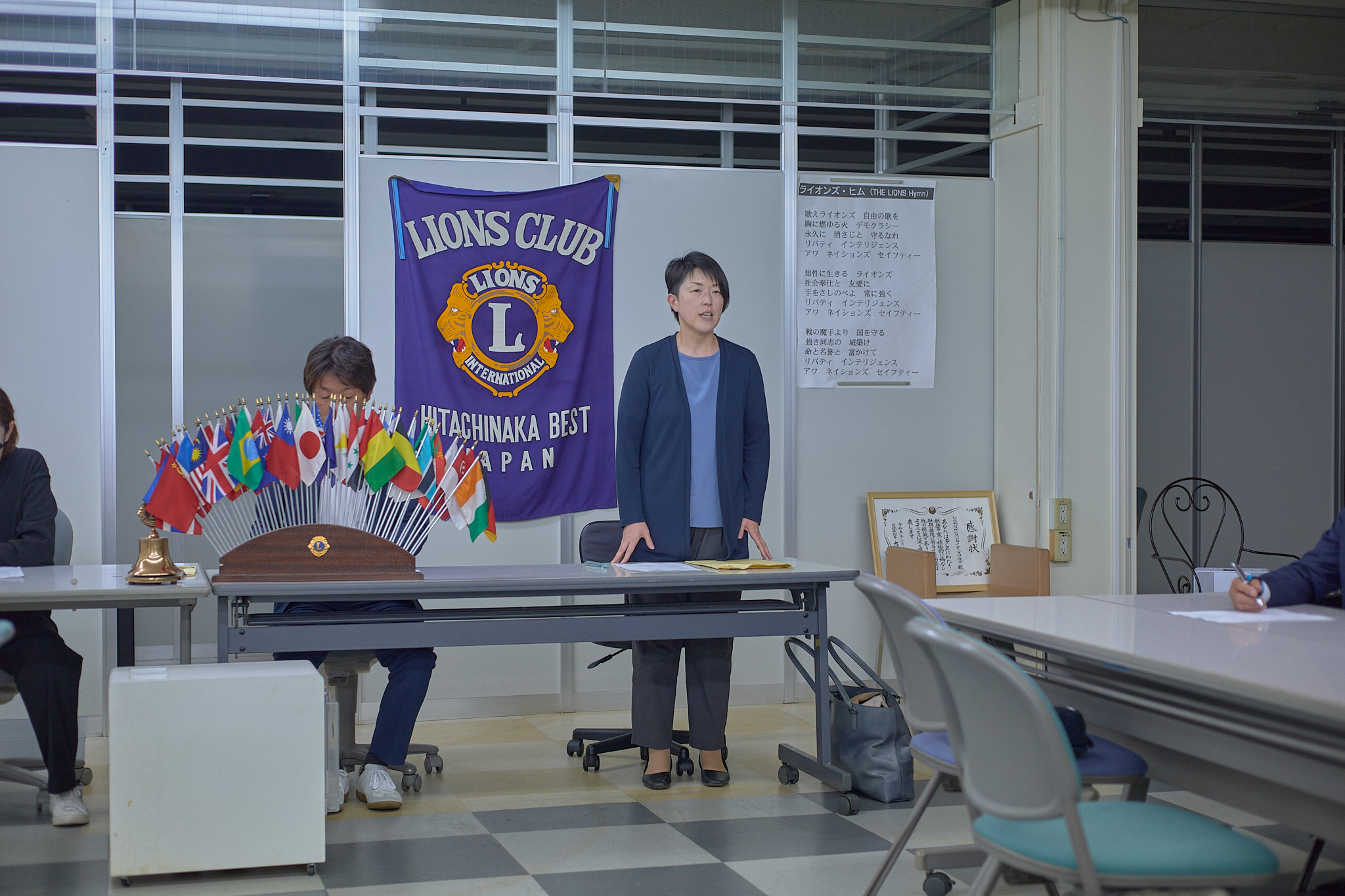 5月理事会・第1例会 ひたちなかベストライオンズクラブ 茨城 ひたちなか ライオンズクラブ