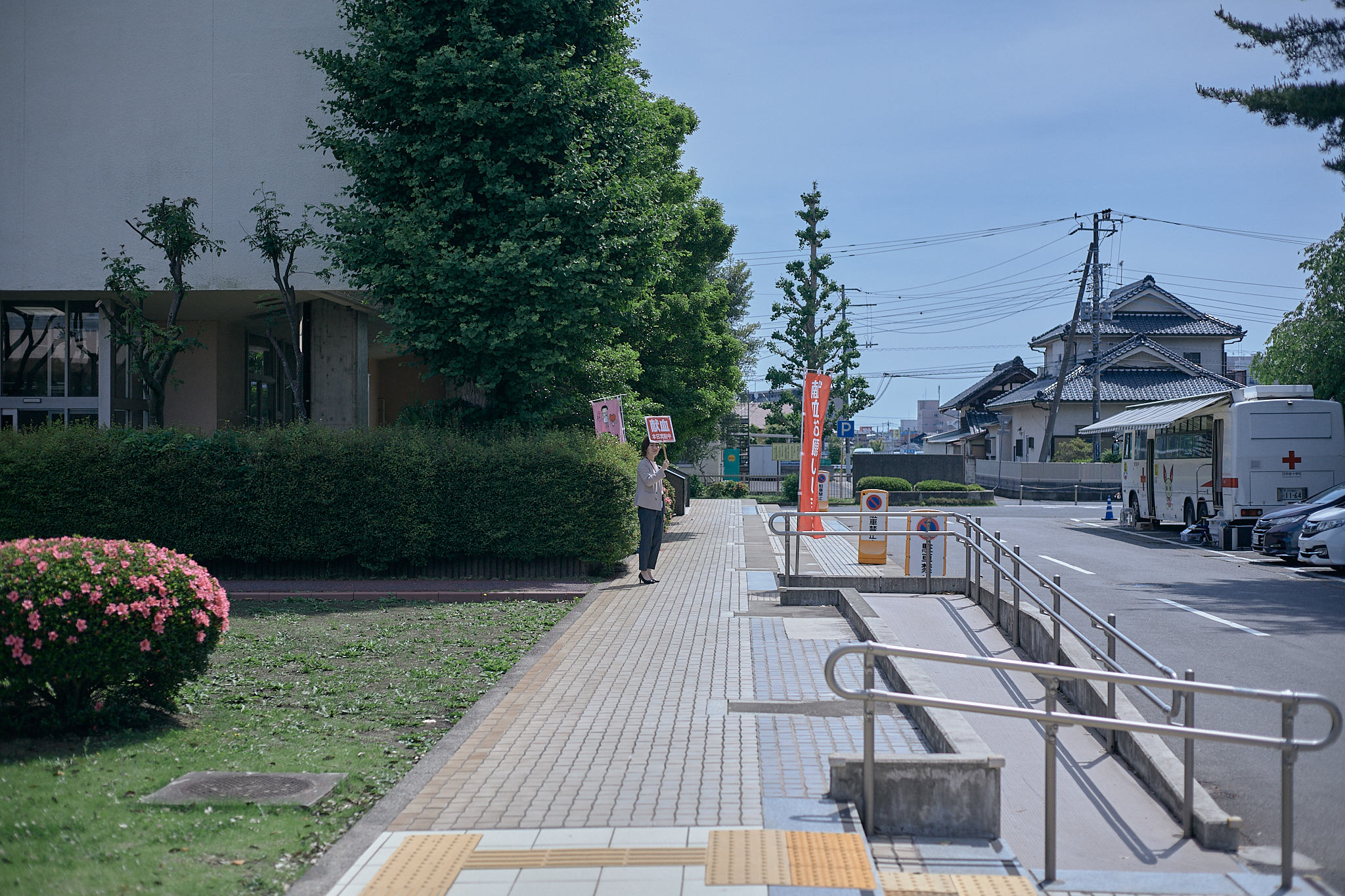 献血事業 ひたちなかベストライオンズクラブ 茨城 ひたちなか ライオンズクラブ