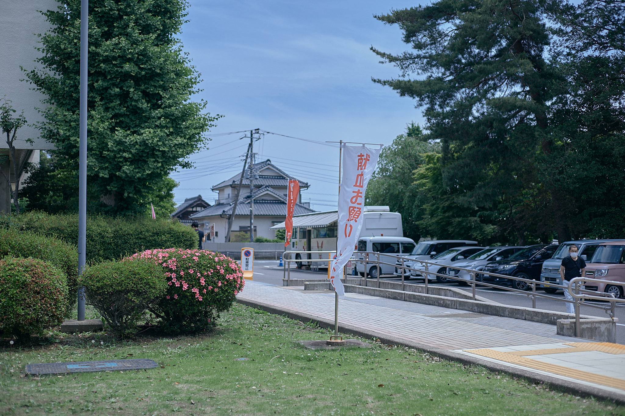 献血事業 ひたちなかベストライオンズクラブ 茨城 ひたちなか ライオンズクラブ