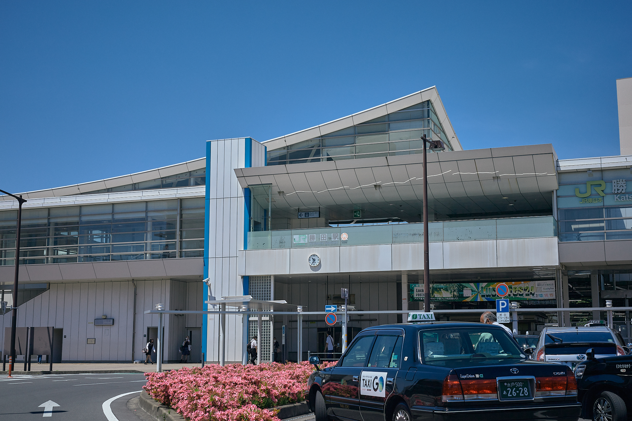 勝田駅前花壇コキア苗植え ひたちなかベストライオンズクラブ 茨城 ひたちなか ライオンズクラブ