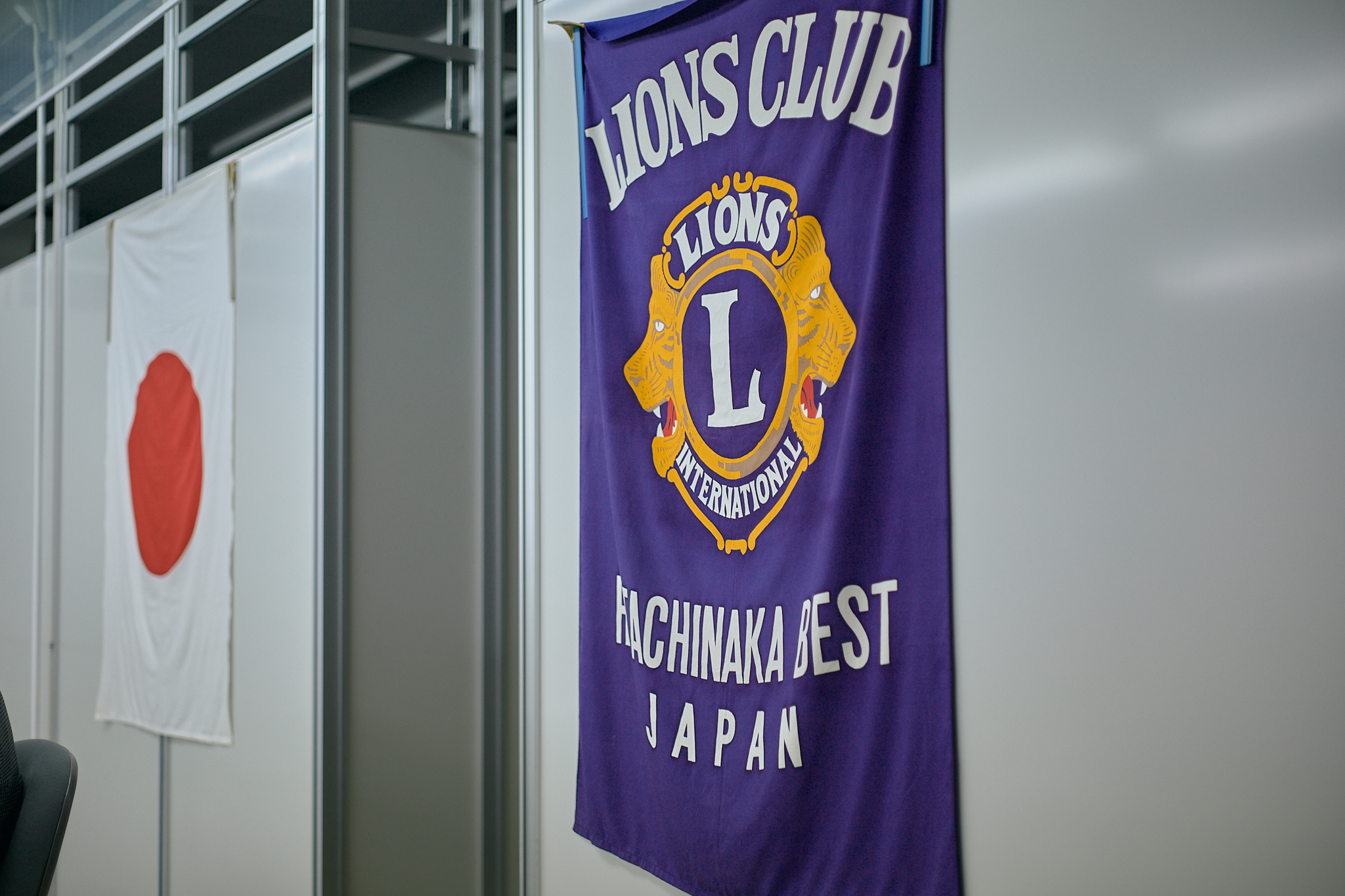 5月第2例会 ひたちなかベストライオンズクラブ 茨城 ひたちなか ライオンズクラブ