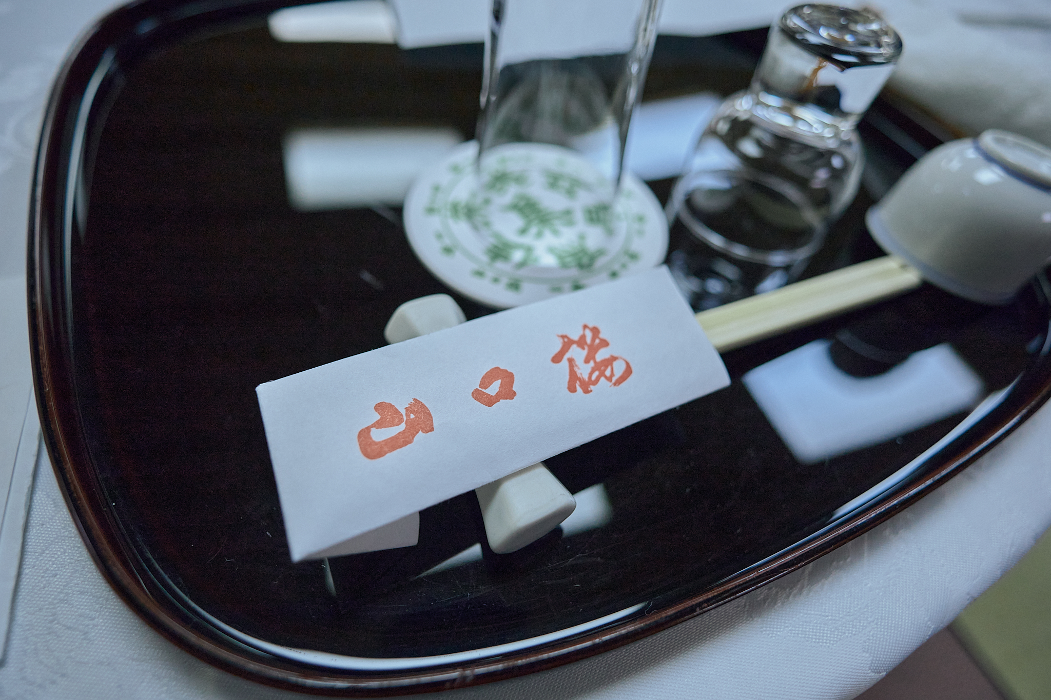 6月理事会・第1例会 ひたちなかベストライオンズクラブ 茨城 ひたちなか ライオンズクラブ