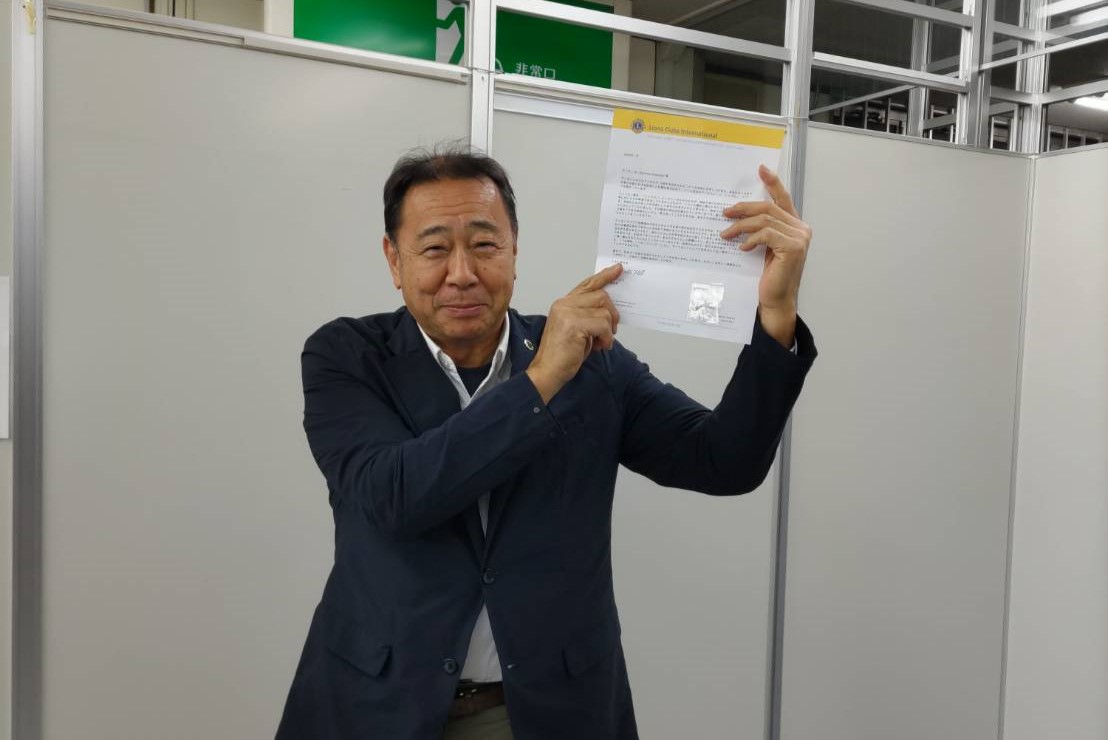 12月理事会・第1例会 ひたちなかベストライオンズクラブ 茨城 ひたちなか