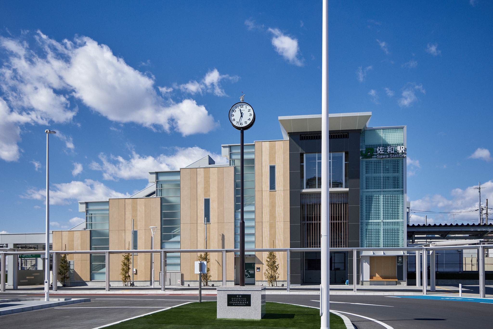 ひたちなかベストライオンズクラブ GPS衛星2面電波屋外時計 佐和駅東口前