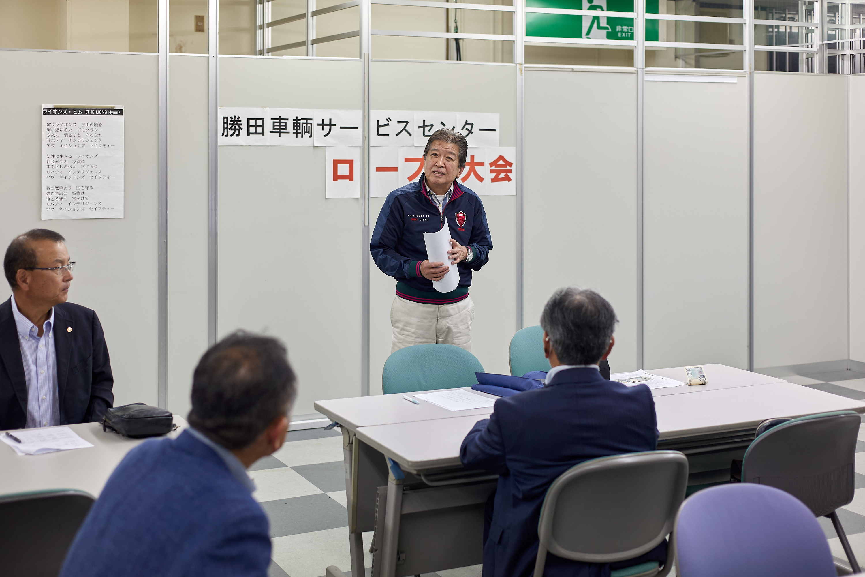 6月理事会・第1例会 ひたちなかベストライオンズクラブ 茨城 ひたちなか ライオンズクラブ