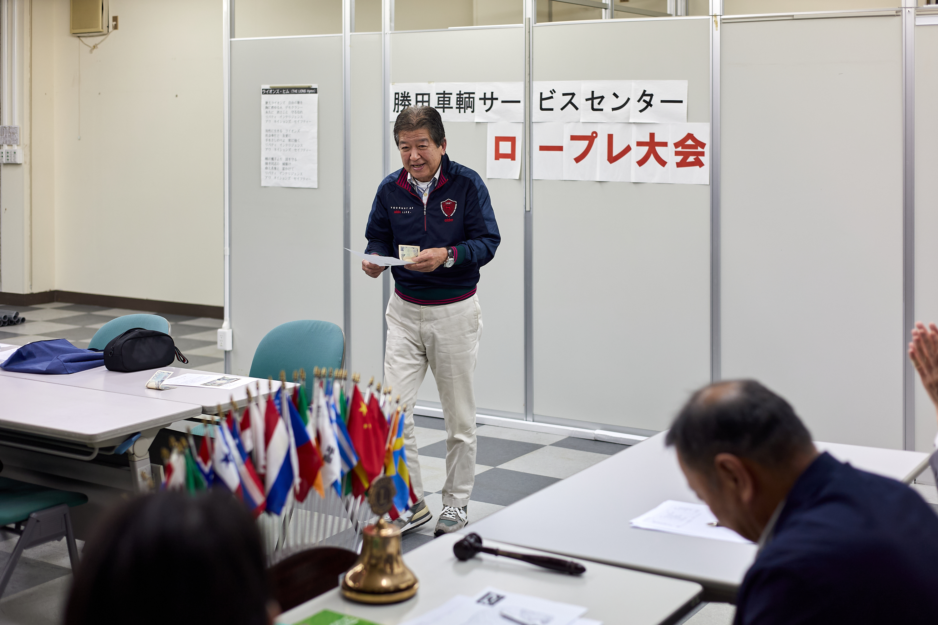 6月理事会・第1例会 ひたちなかベストライオンズクラブ 茨城 ひたちなか ライオンズクラブ