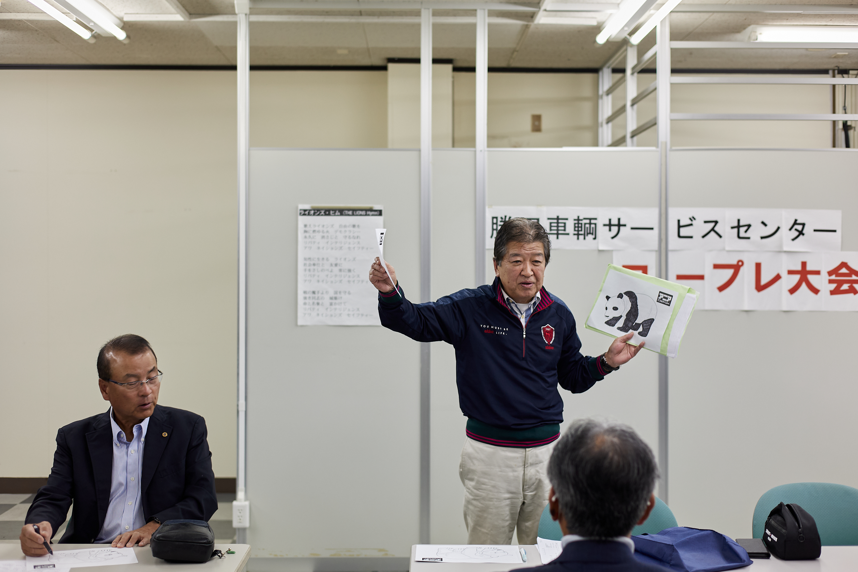 6月理事会・第1例会 ひたちなかベストライオンズクラブ 茨城 ひたちなか ライオンズクラブ