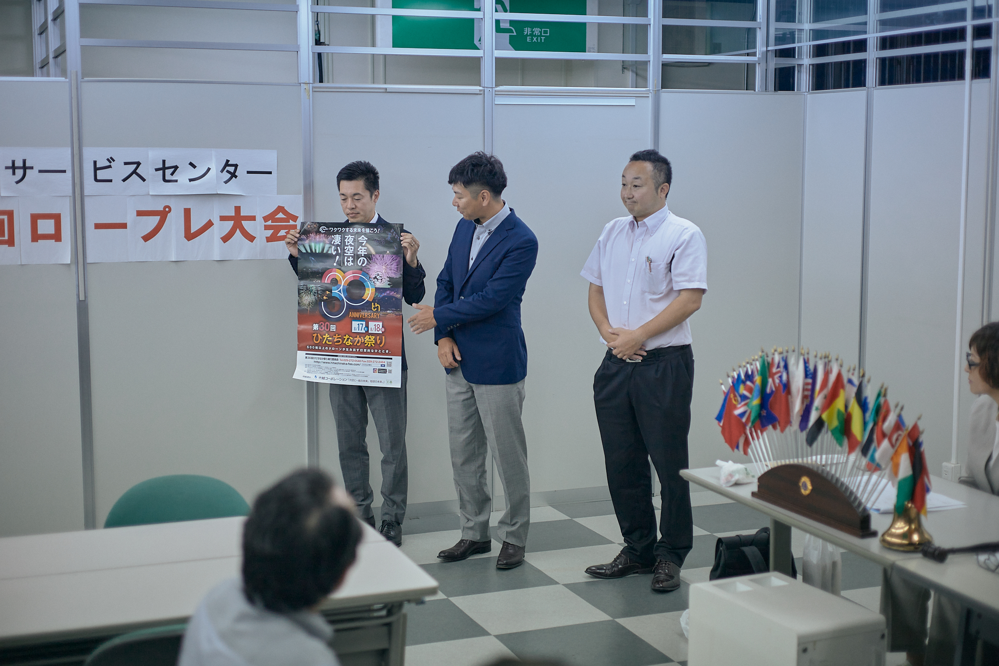 7月理事会・第1例会（年次例会）ひたちなかベストライオンズクラブ 茨城 ひたちなか ライオンズクラブ