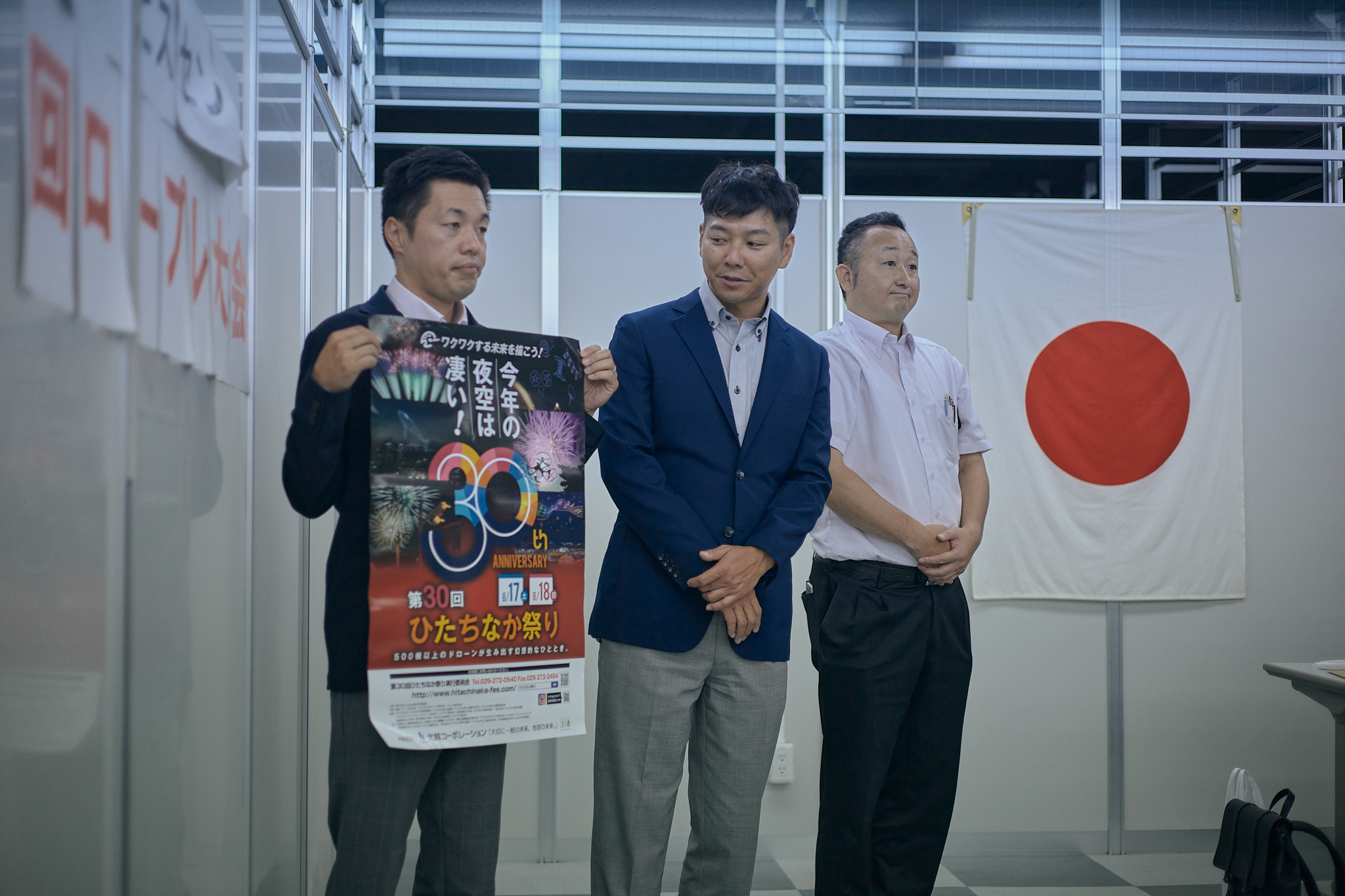 7月理事会・第1例会（年次例会）ひたちなかベストライオンズクラブ 茨城 ひたちなか ライオンズクラブ