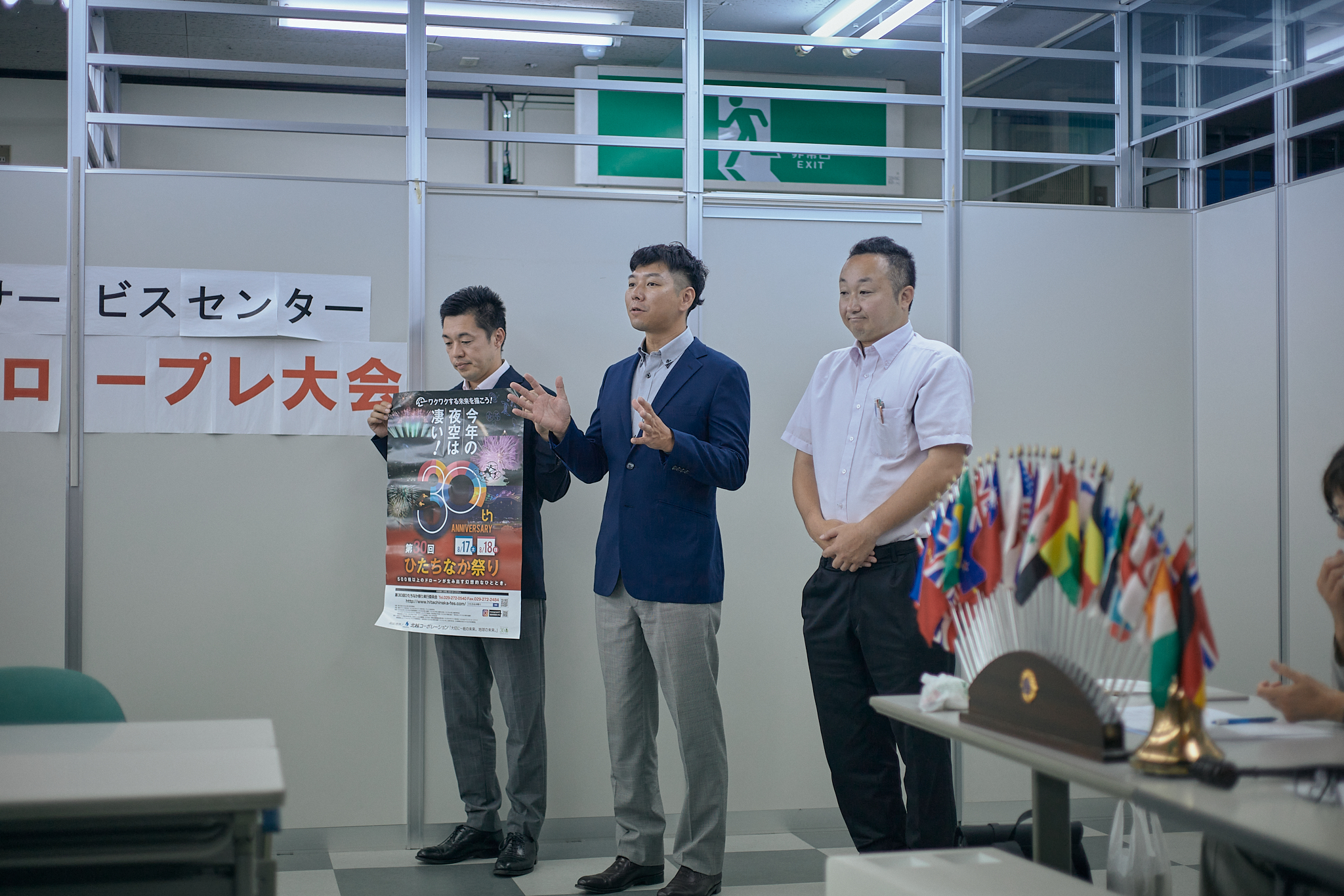 7月理事会・第1例会（年次例会）ひたちなかベストライオンズクラブ 茨城 ひたちなか ライオンズクラブ