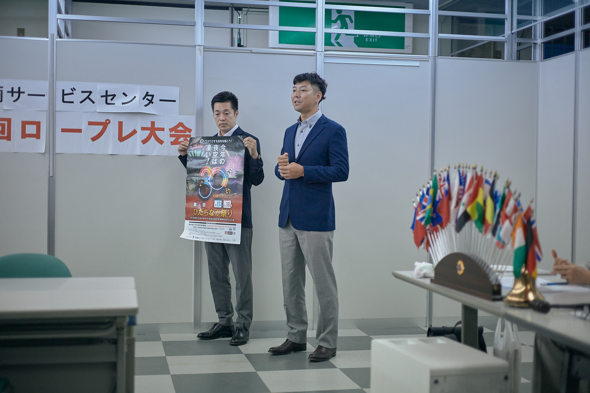 7月理事会・第1例会（年次例会）ひたちなかベストライオンズクラブ 茨城 ひたちなか ライオンズクラブ