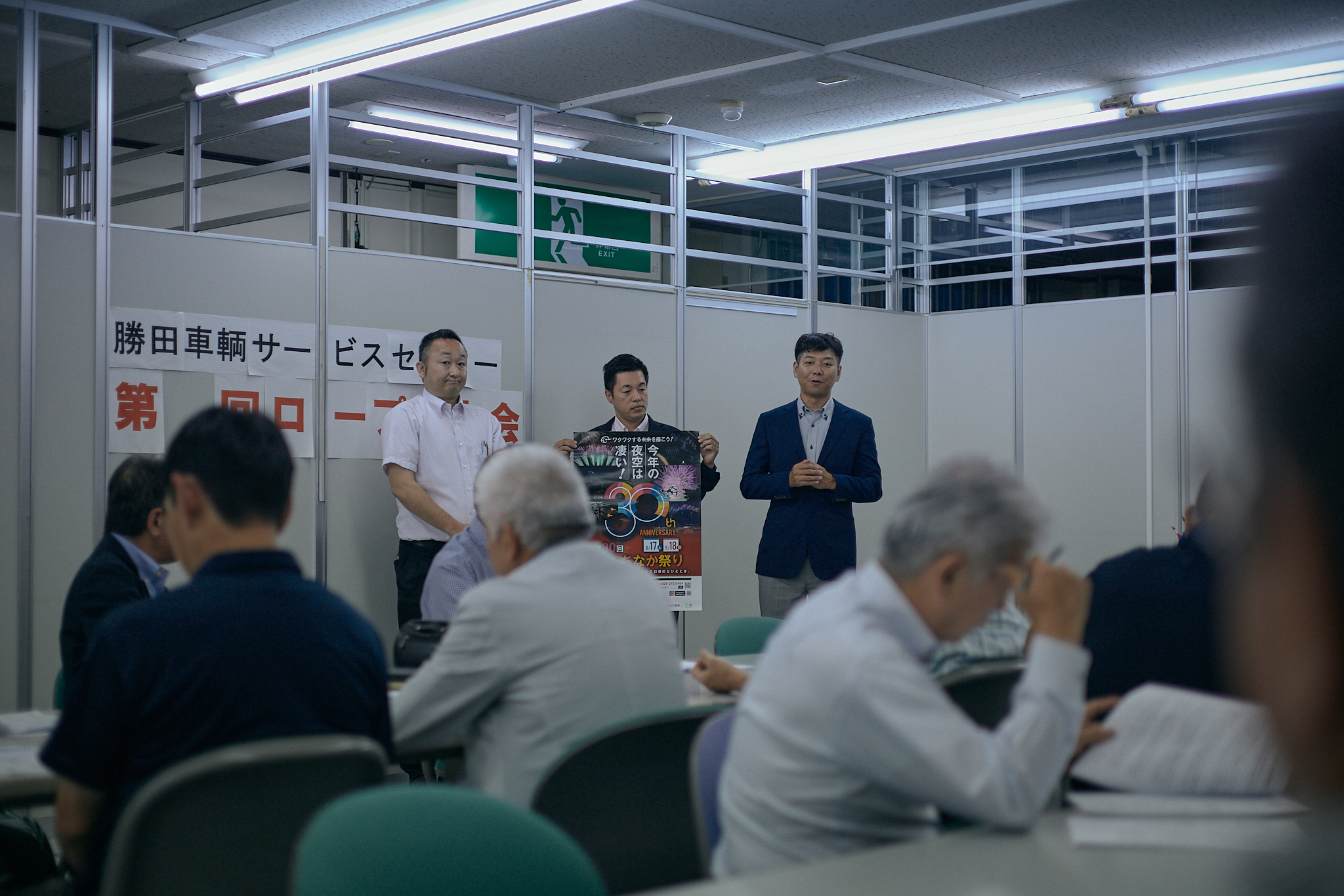 7月理事会・第1例会（年次例会）ひたちなかベストライオンズクラブ 茨城 ひたちなか ライオンズクラブ