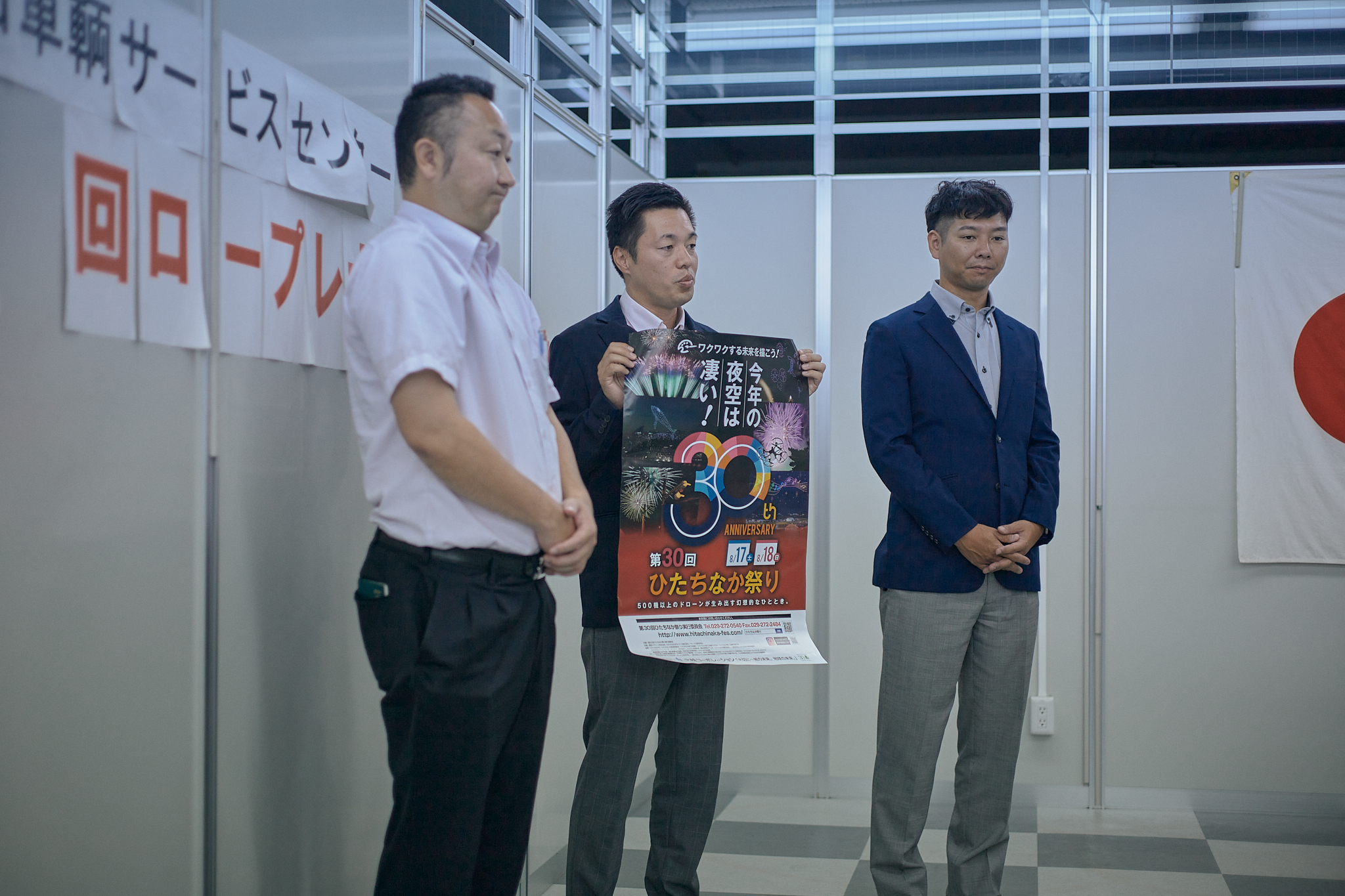 7月理事会・第1例会（年次例会）ひたちなかベストライオンズクラブ 茨城 ひたちなか ライオンズクラブ