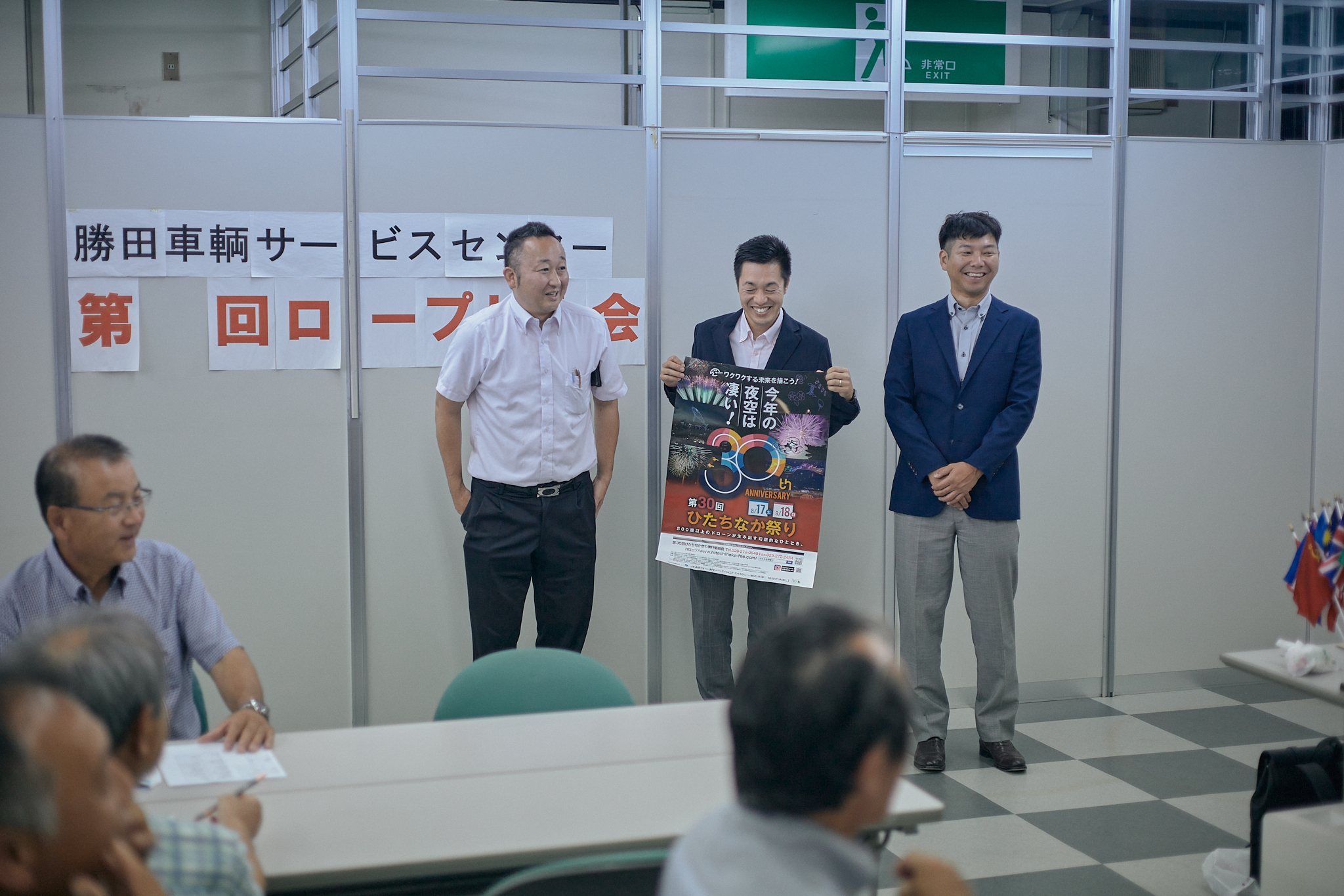 7月理事会・第1例会（年次例会）ひたちなかベストライオンズクラブ 茨城 ひたちなか ライオンズクラブ