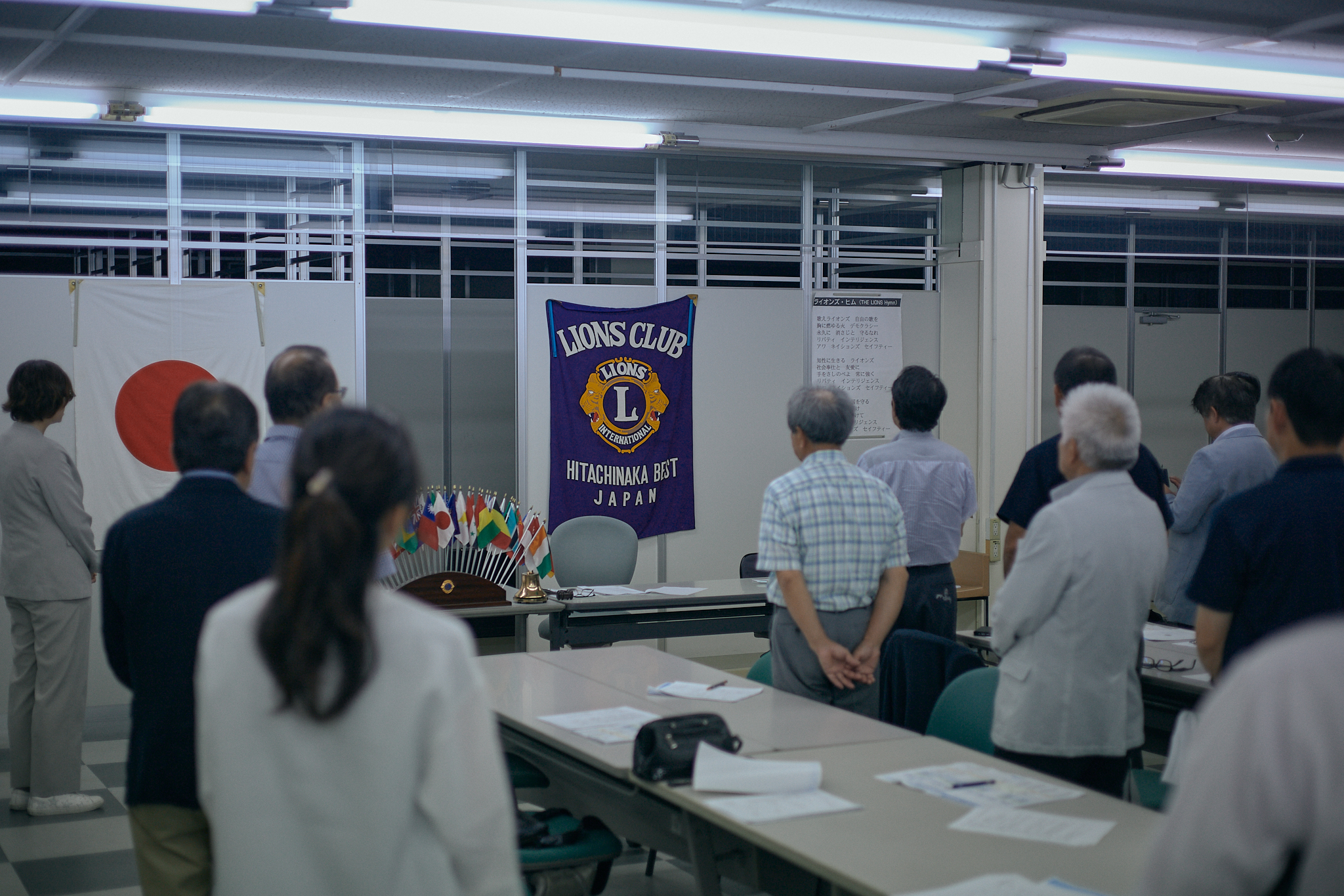 7月理事会・第1例会（年次例会）ひたちなかベストライオンズクラブ 茨城 ひたちなか ライオンズクラブ