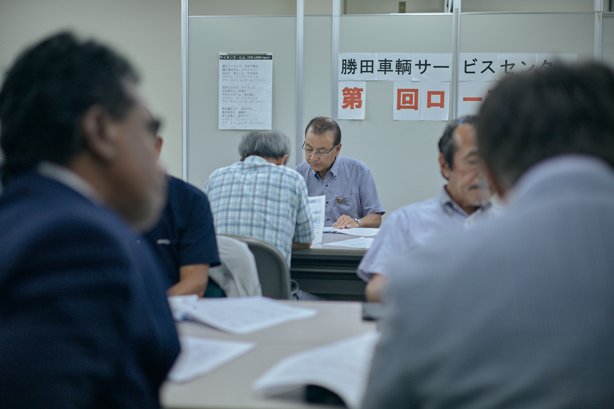 7月理事会・第1例会（年次例会）ひたちなかベストライオンズクラブ 茨城 ひたちなか ライオンズクラブ
