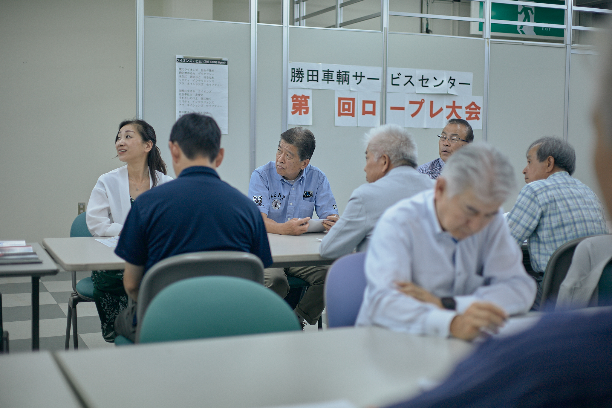7月理事会・第1例会（年次例会）ひたちなかベストライオンズクラブ 茨城 ひたちなか ライオンズクラブ