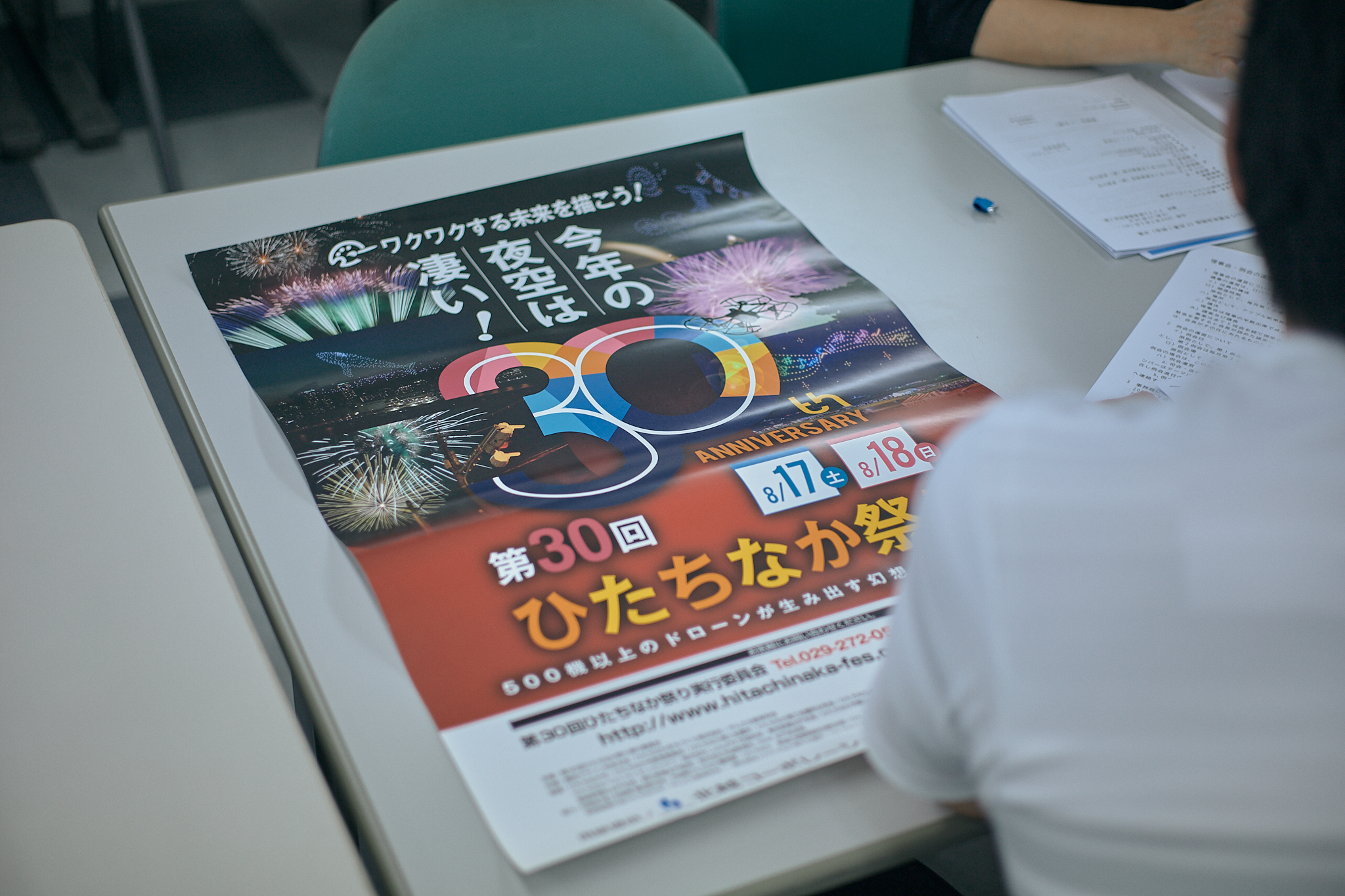 7月理事会・第1例会（年次例会）ひたちなかベストライオンズクラブ 茨城 ひたちなか ライオンズクラブ