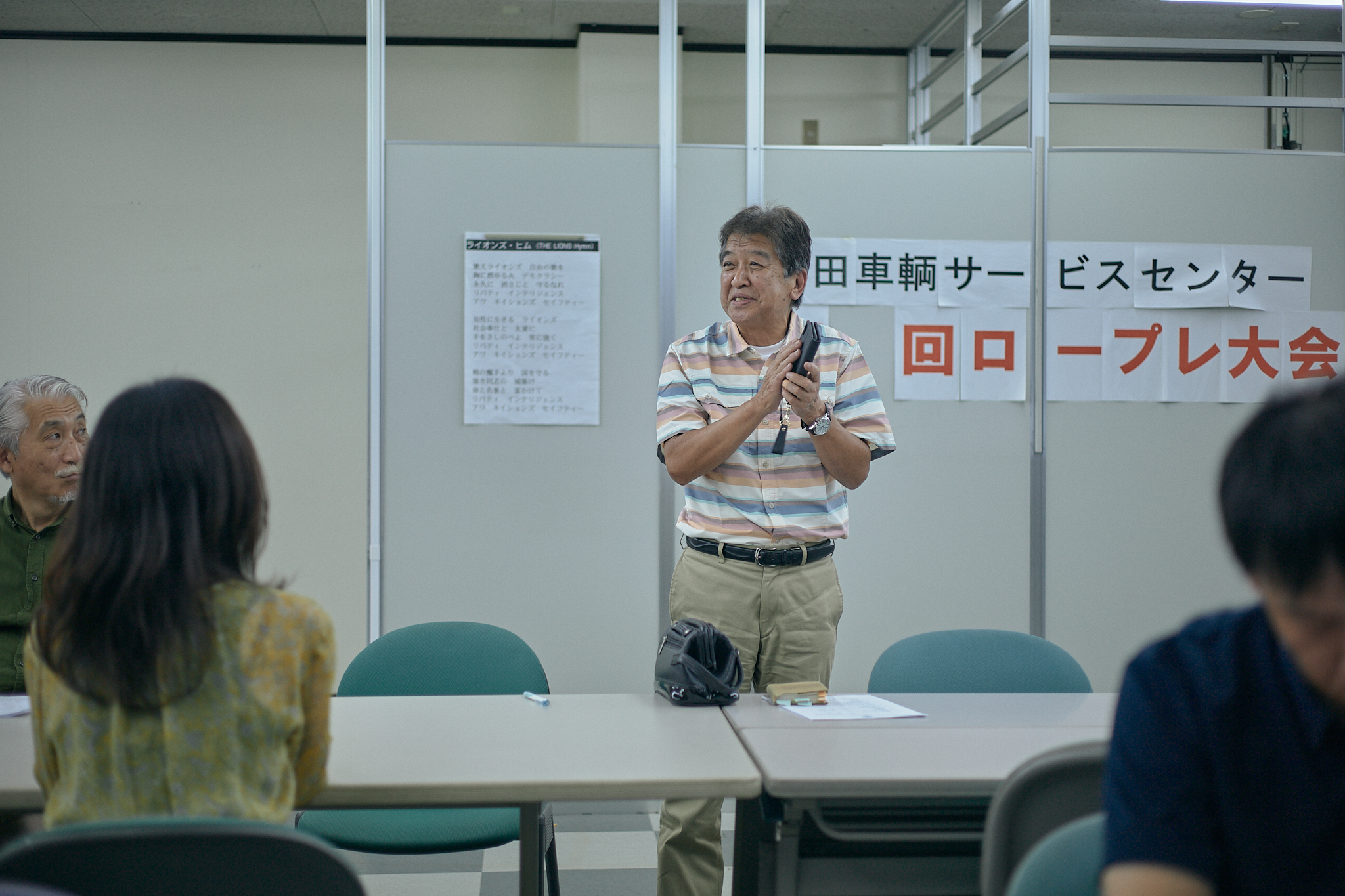 7月第2例会 ひたちなかベストライオンズクラブ 茨城 ひたちなか ライオンズクラブ